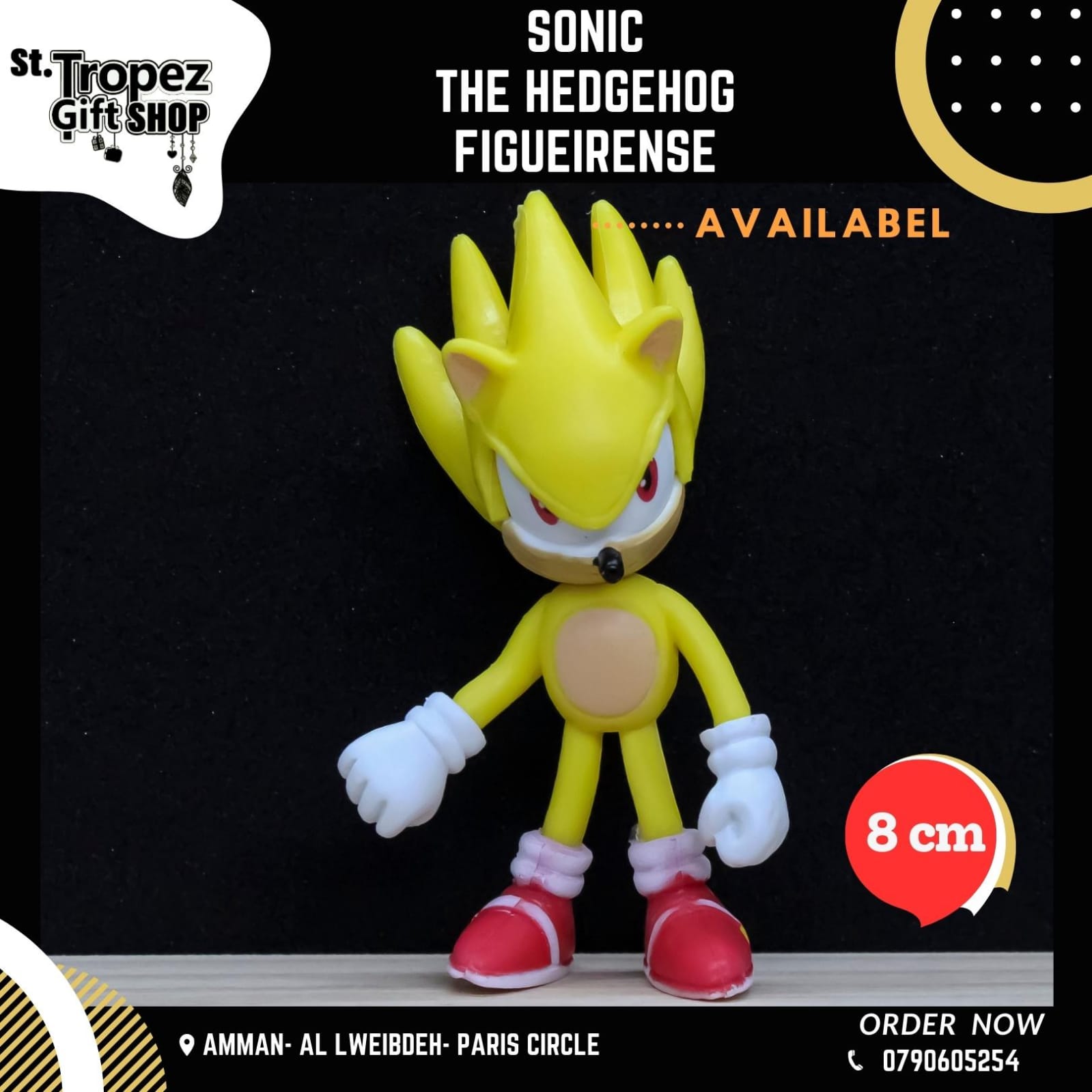 ألعاب و هدايا 