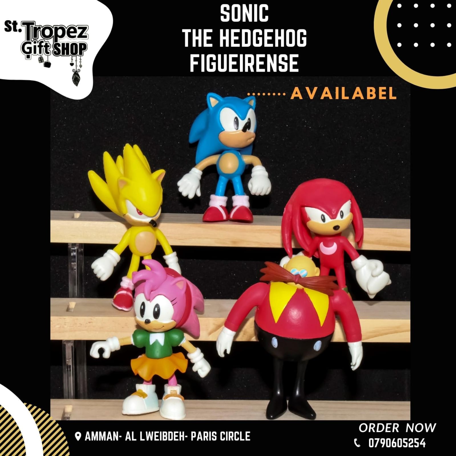 ألعاب و هدايا 