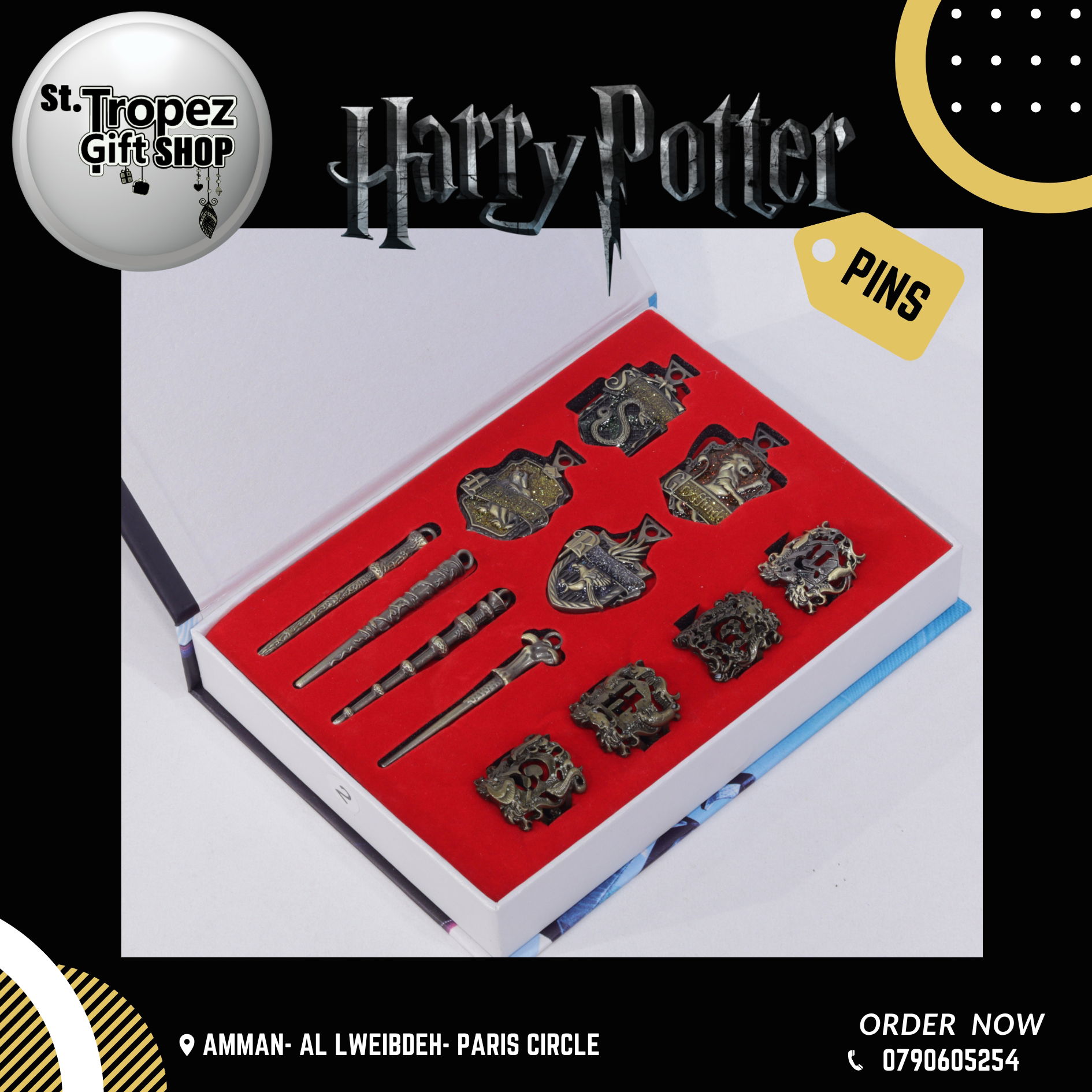 ألعاب و هدايا 