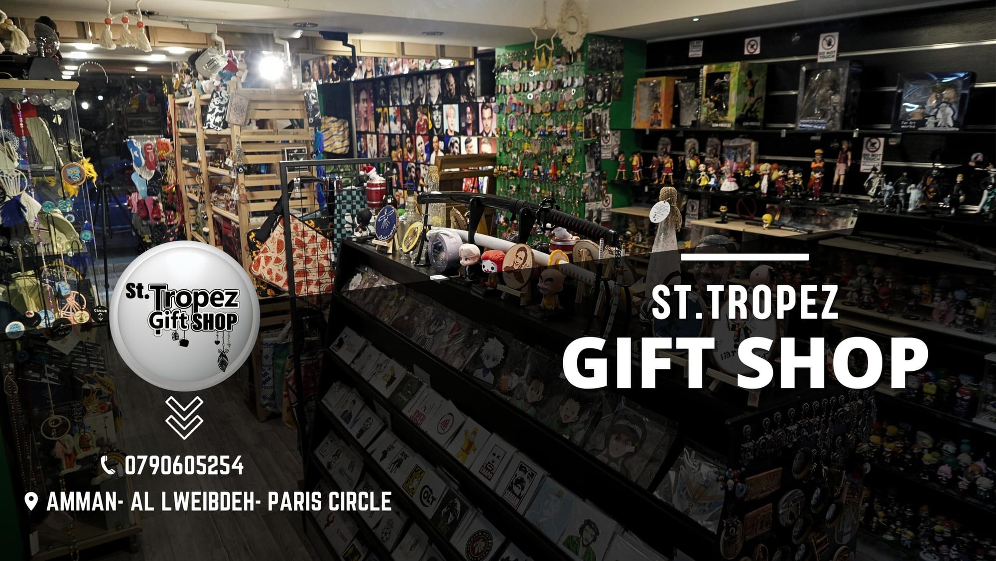 ألعاب و هدايا 