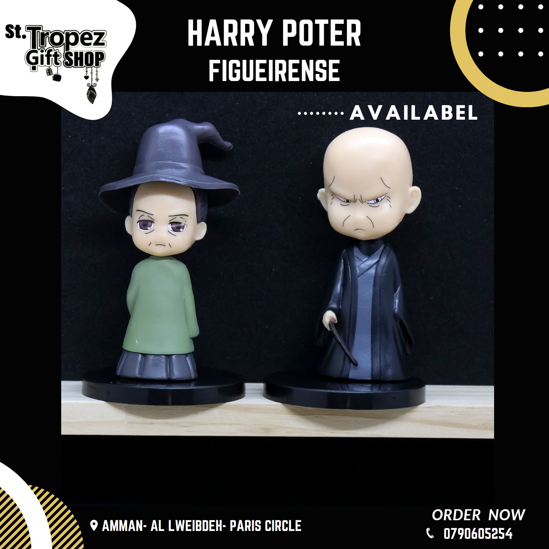 ألعاب و هدايا 