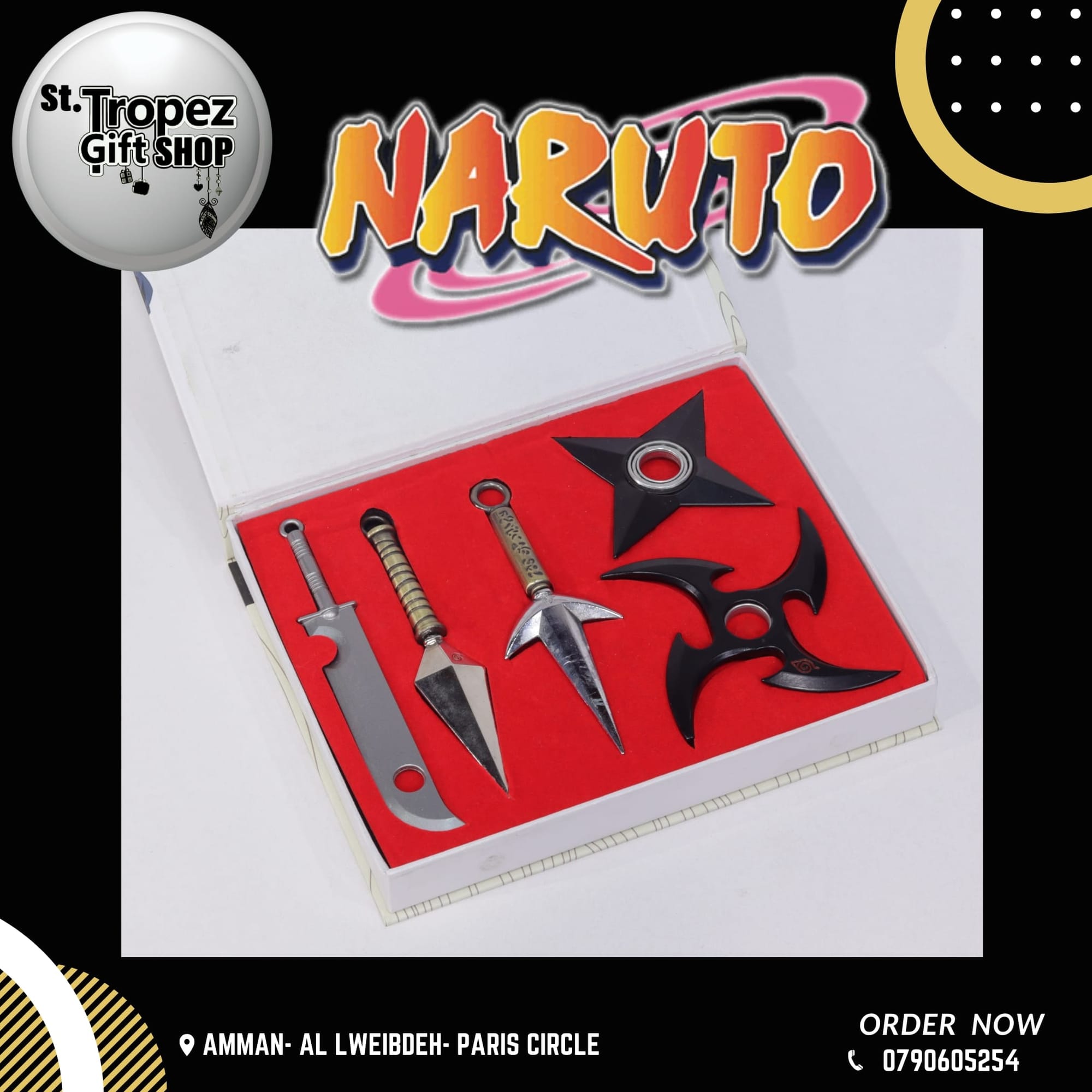 ألعاب و هدايا 