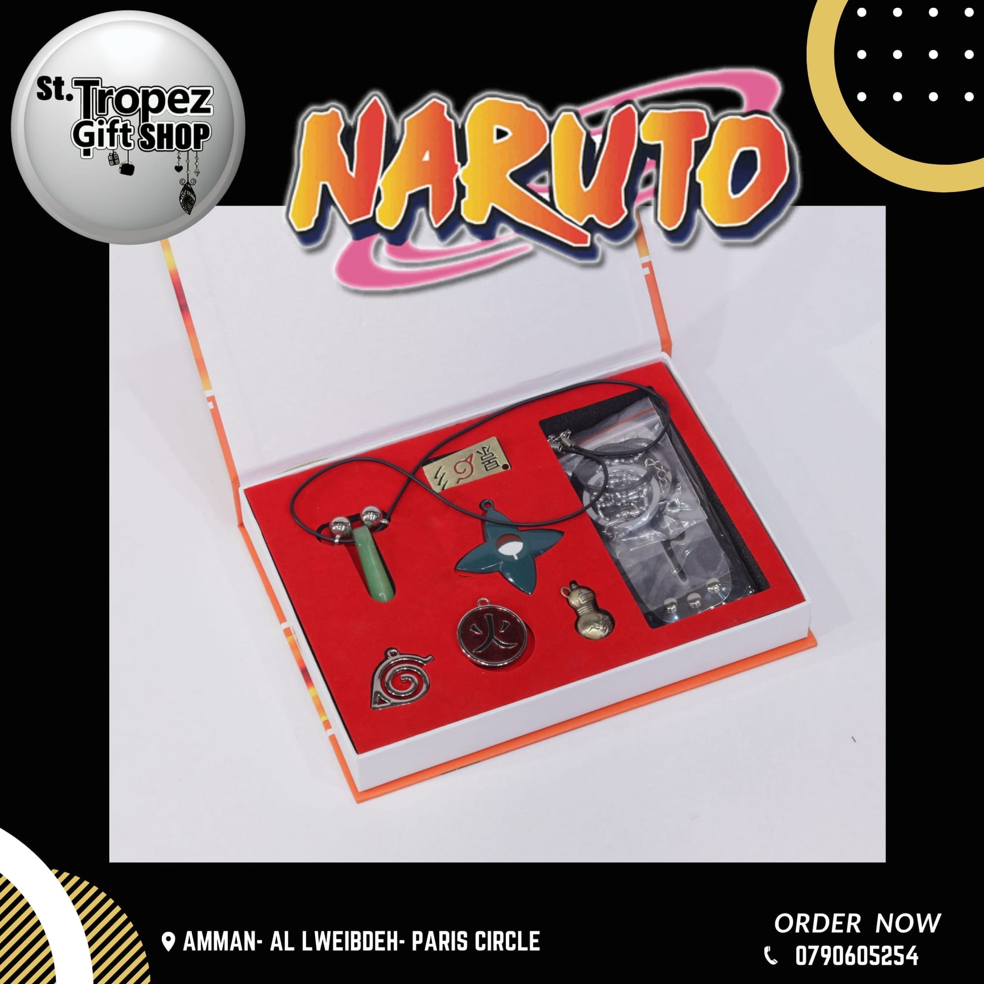 ألعاب و هدايا 