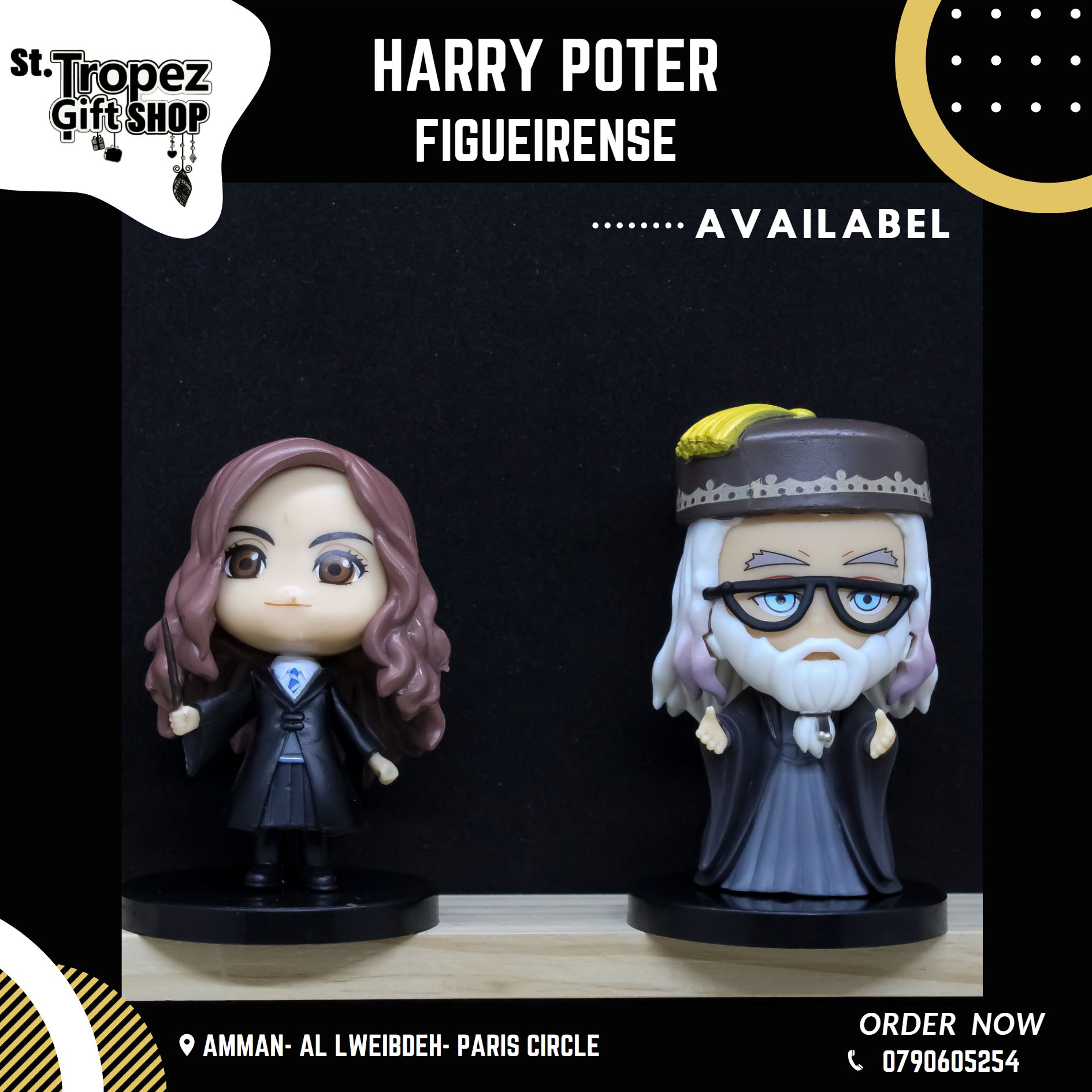 ألعاب و هدايا 