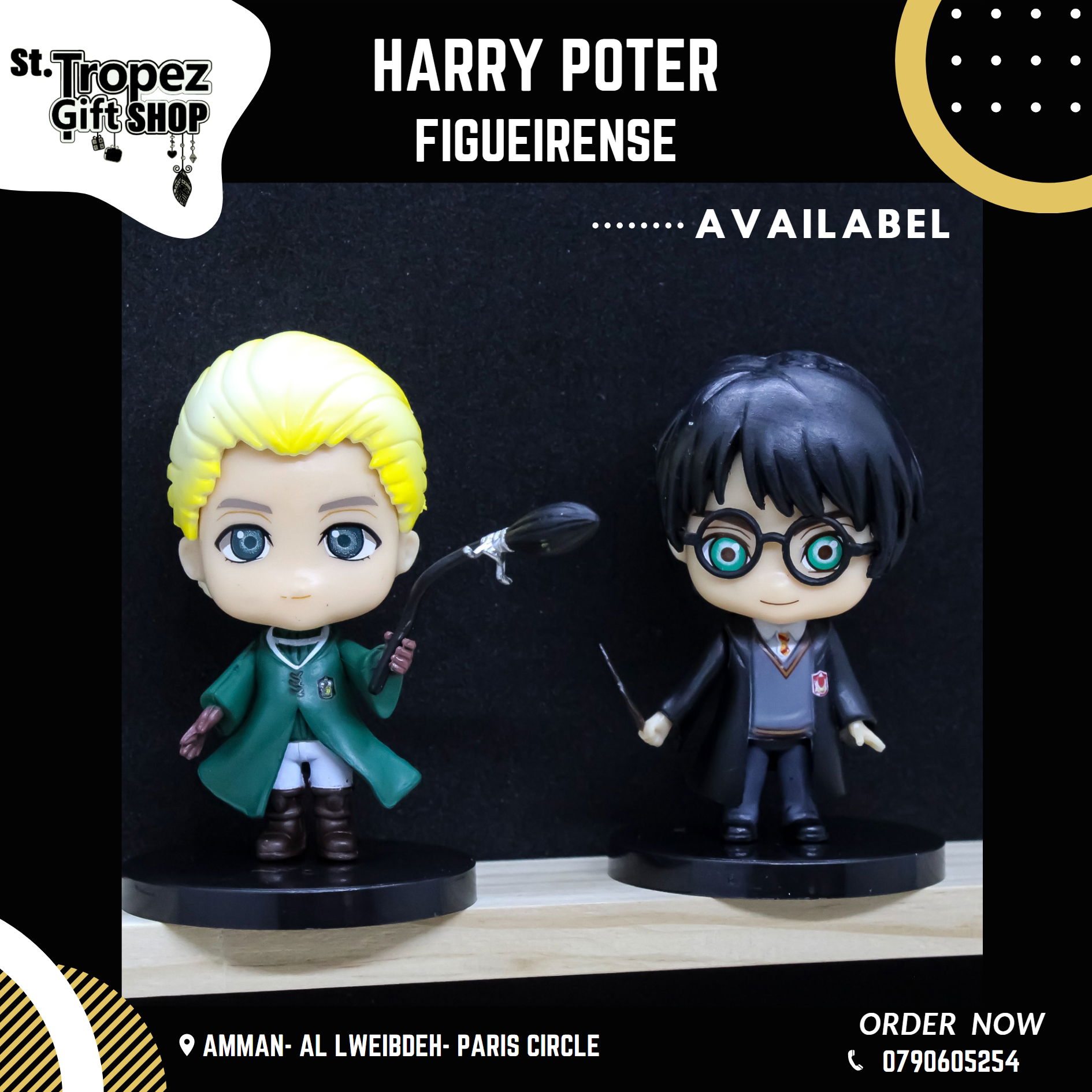 ألعاب و هدايا 