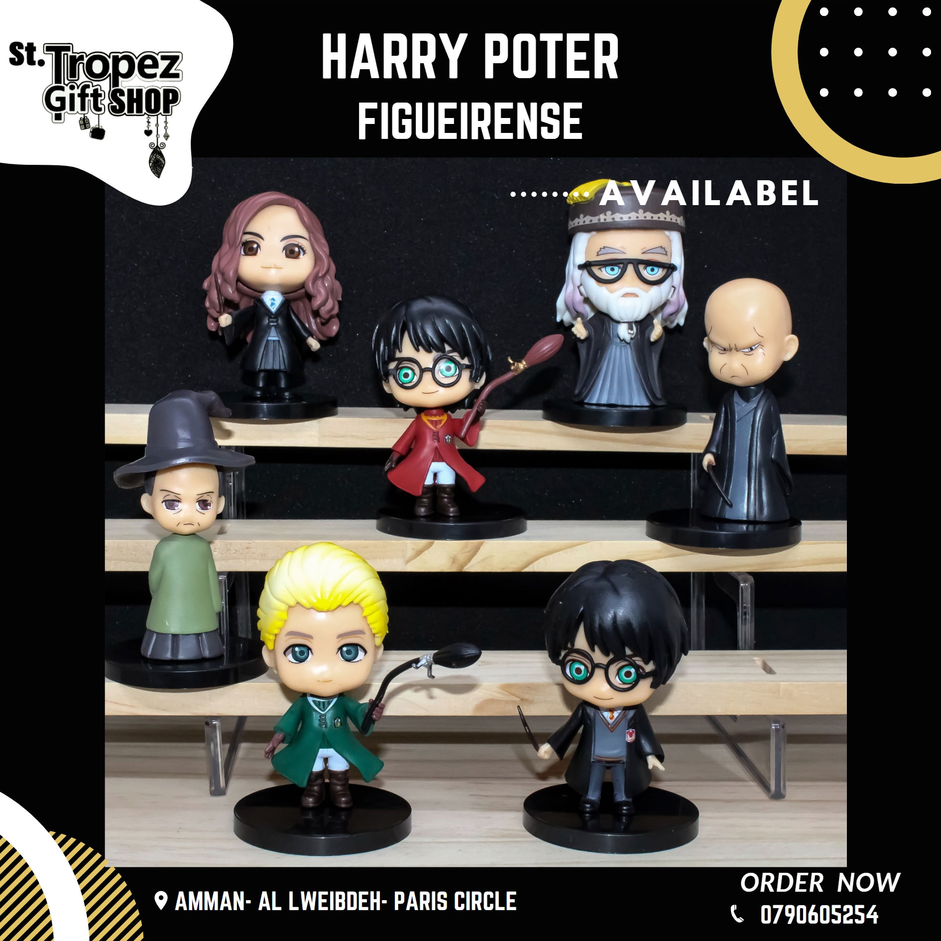 ألعاب و هدايا 