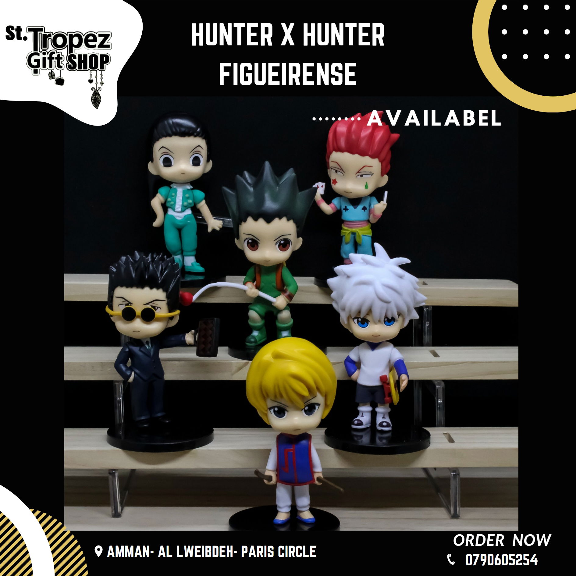 ألعاب و هدايا 