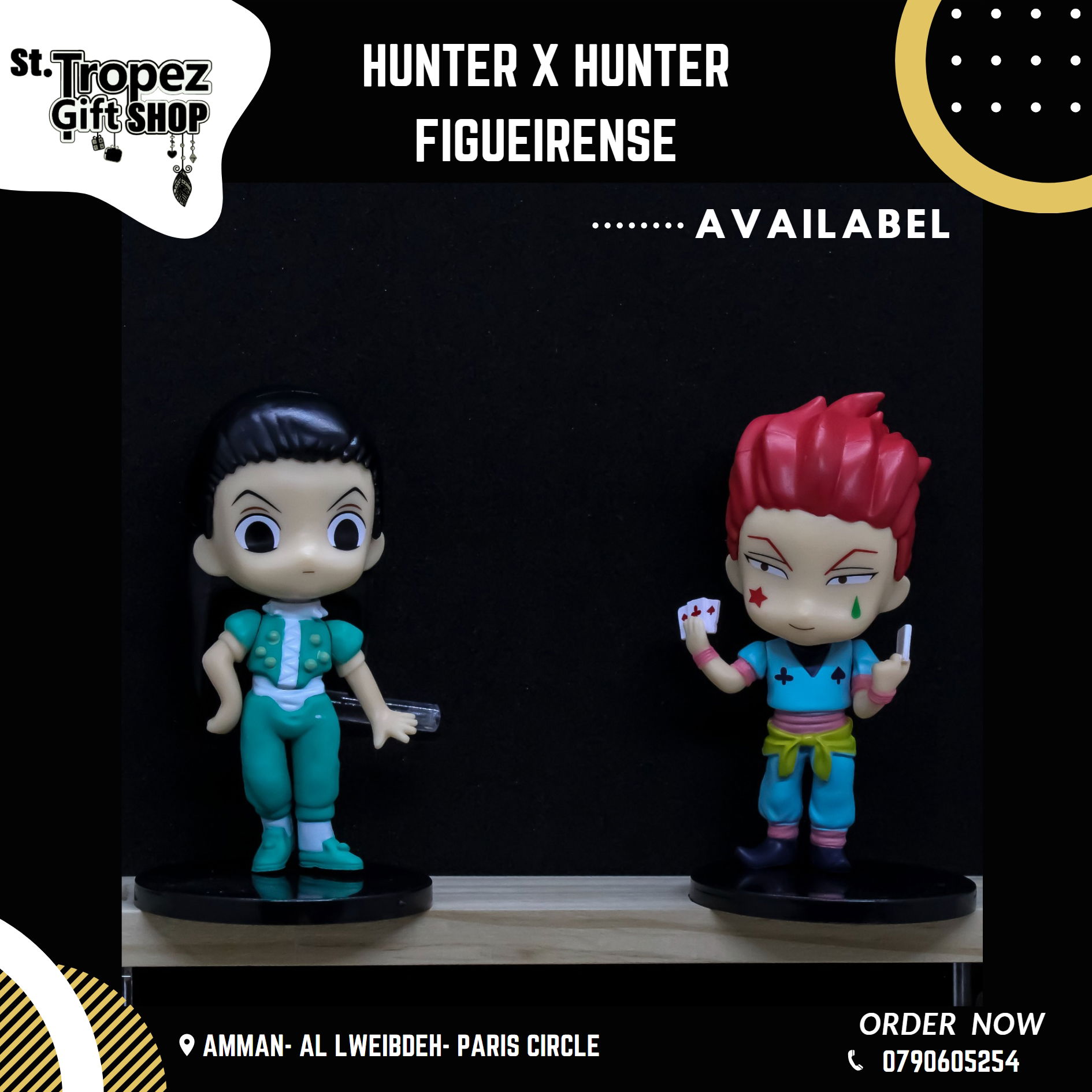 ألعاب و هدايا 