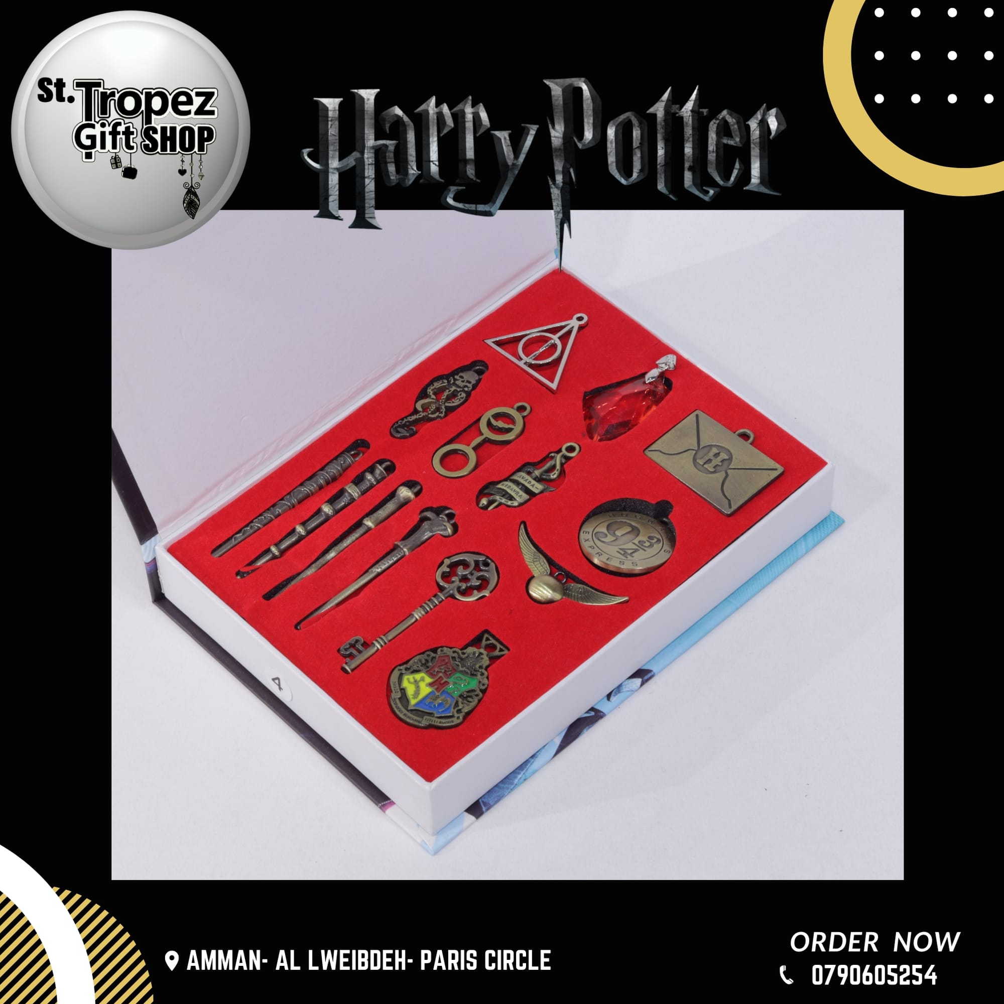 ألعاب و هدايا 