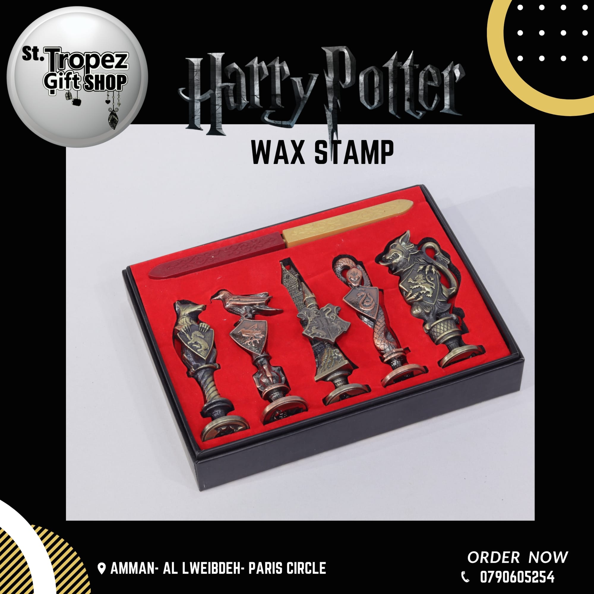 ألعاب و هدايا 