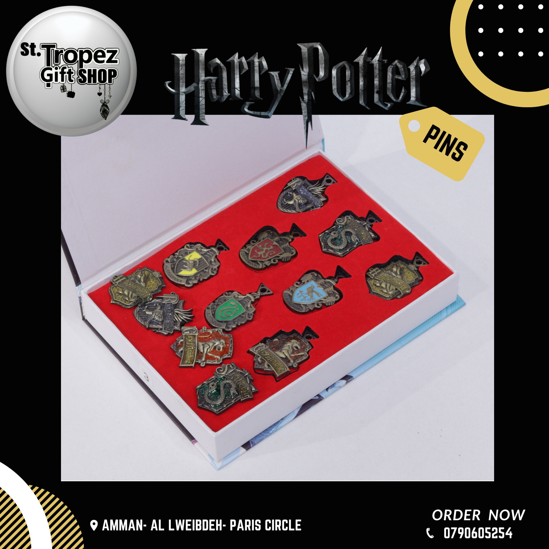 ألعاب و هدايا 