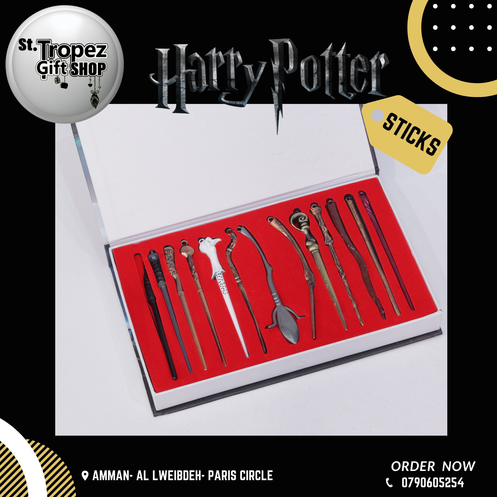 ألعاب و هدايا 