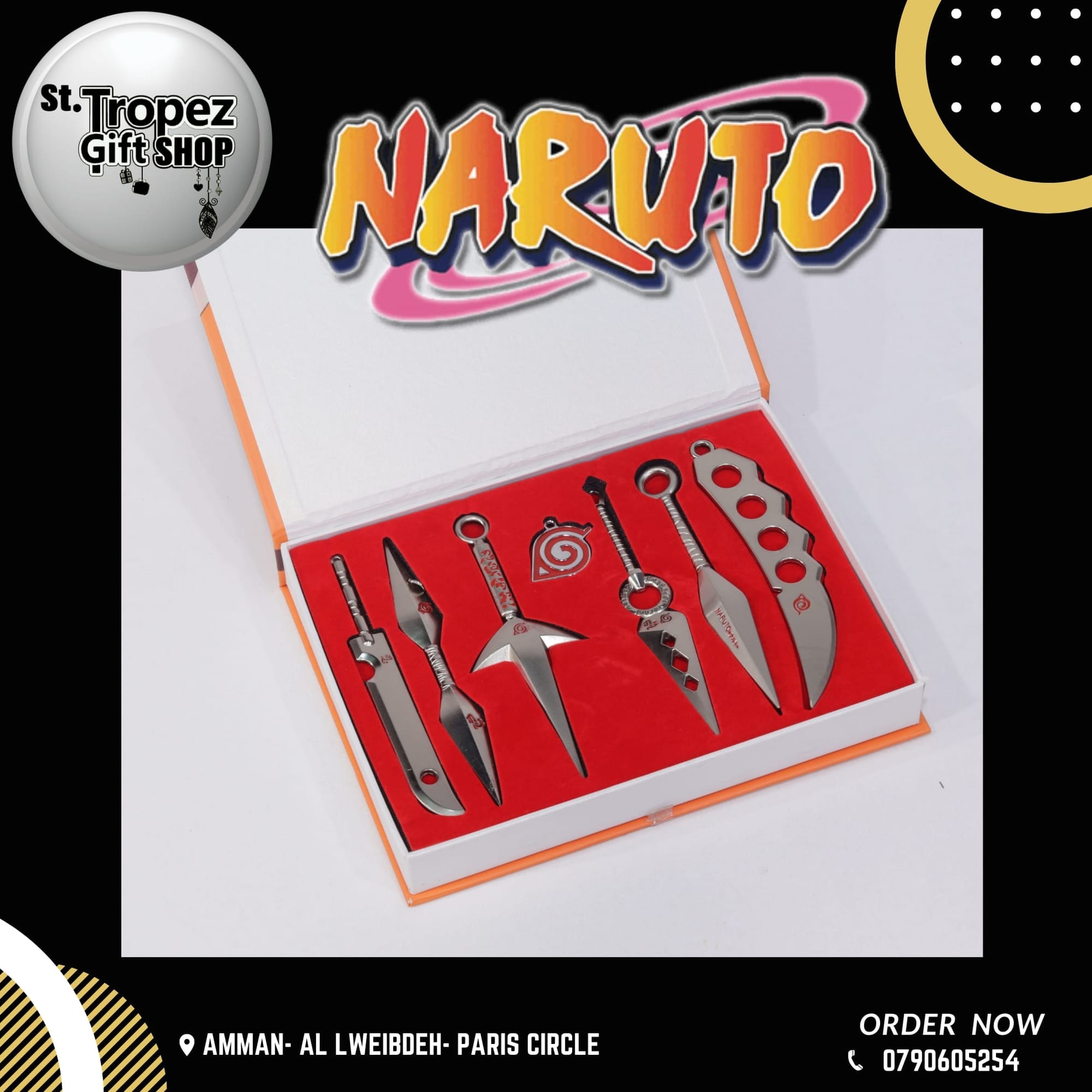 ألعاب و هدايا 