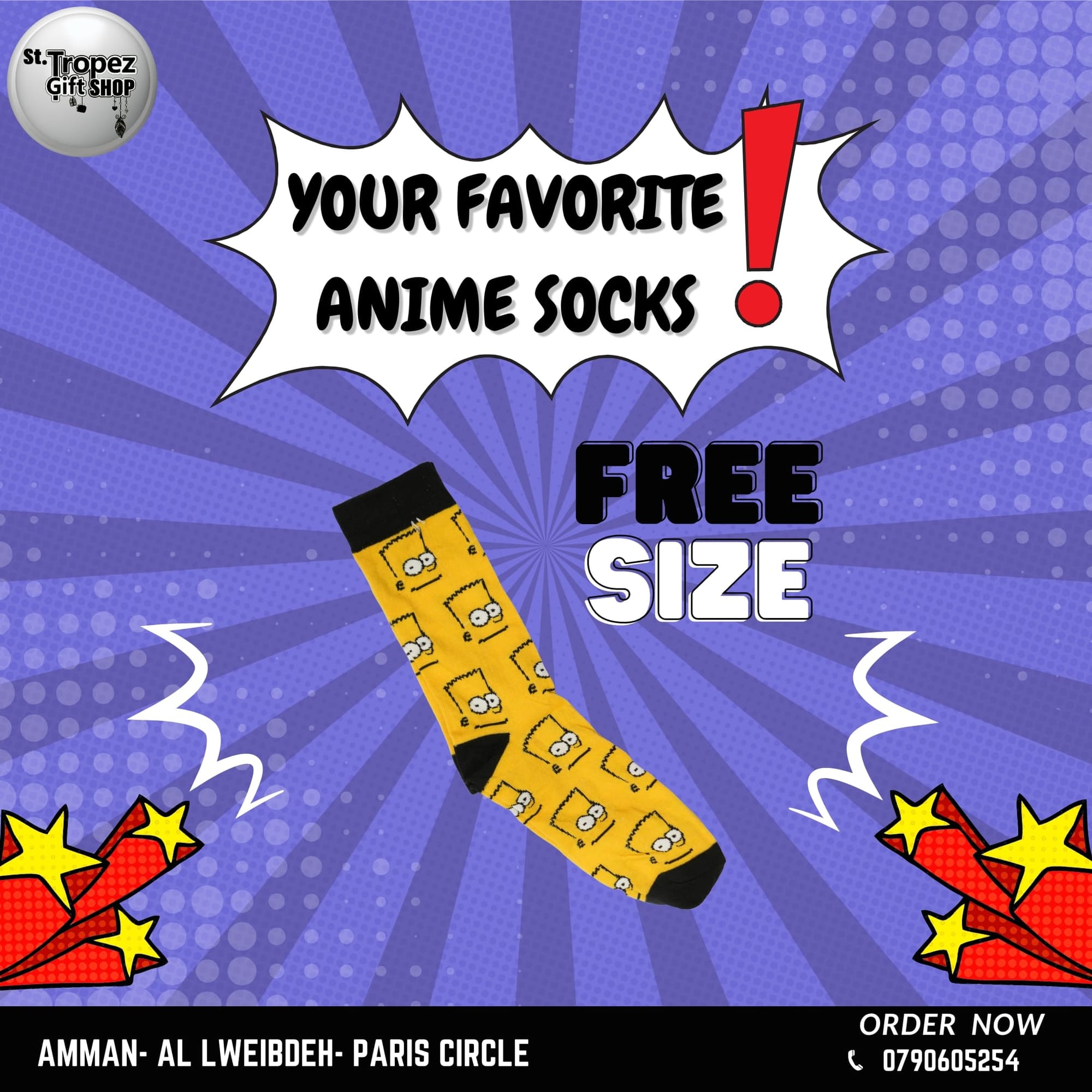 ألعاب و هدايا 