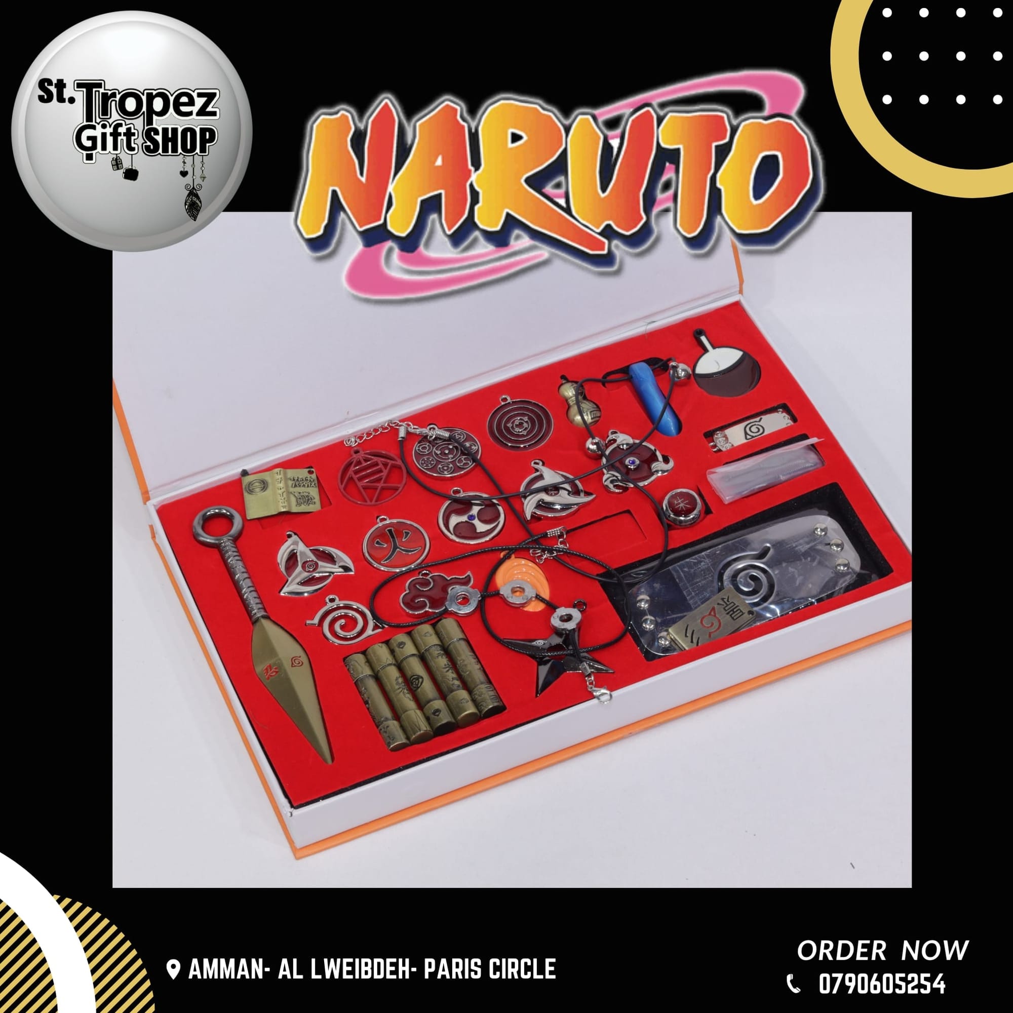 ألعاب و هدايا 