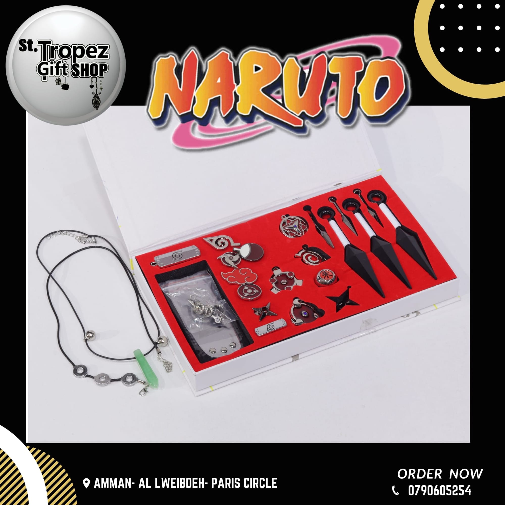 ألعاب و هدايا 