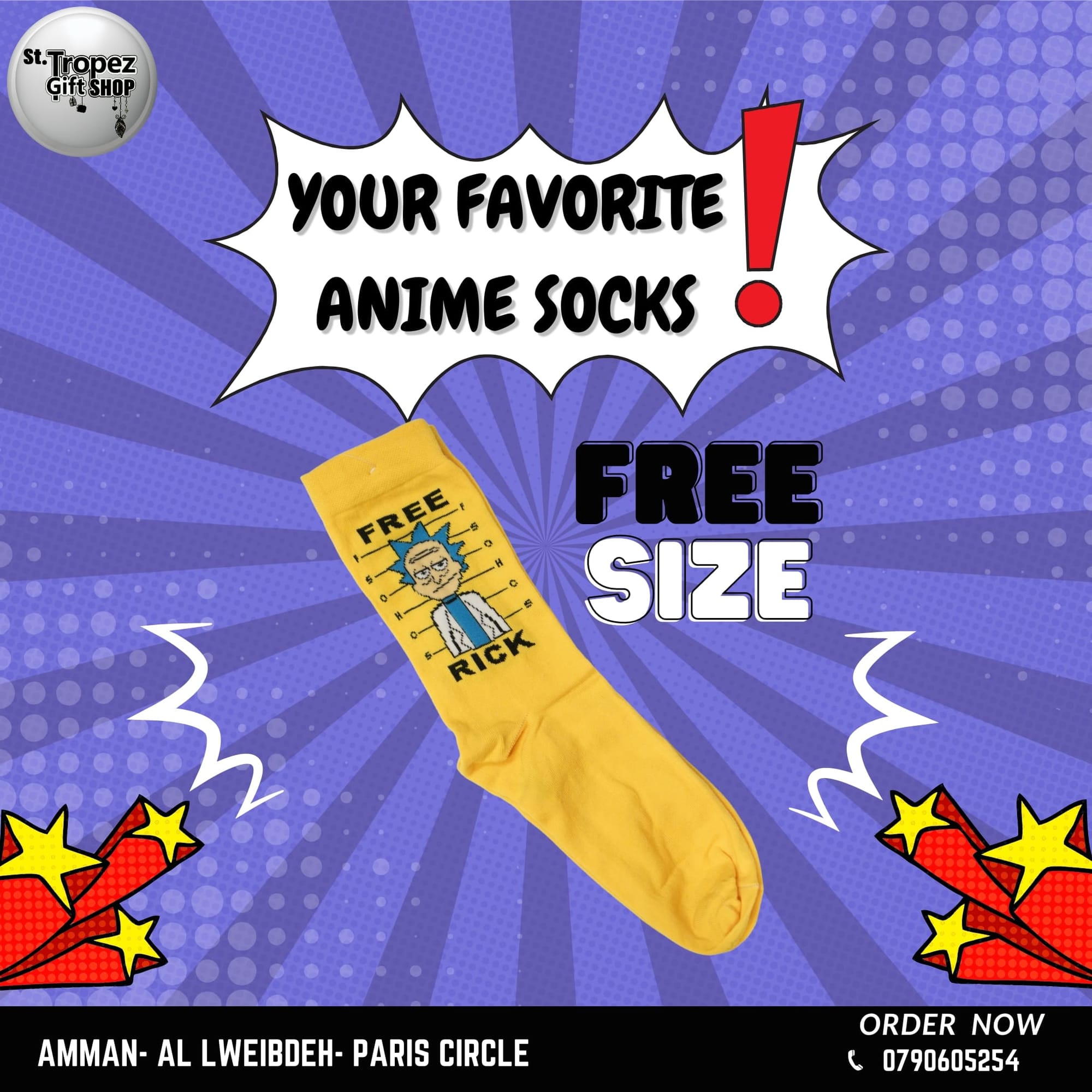 ألعاب و هدايا 