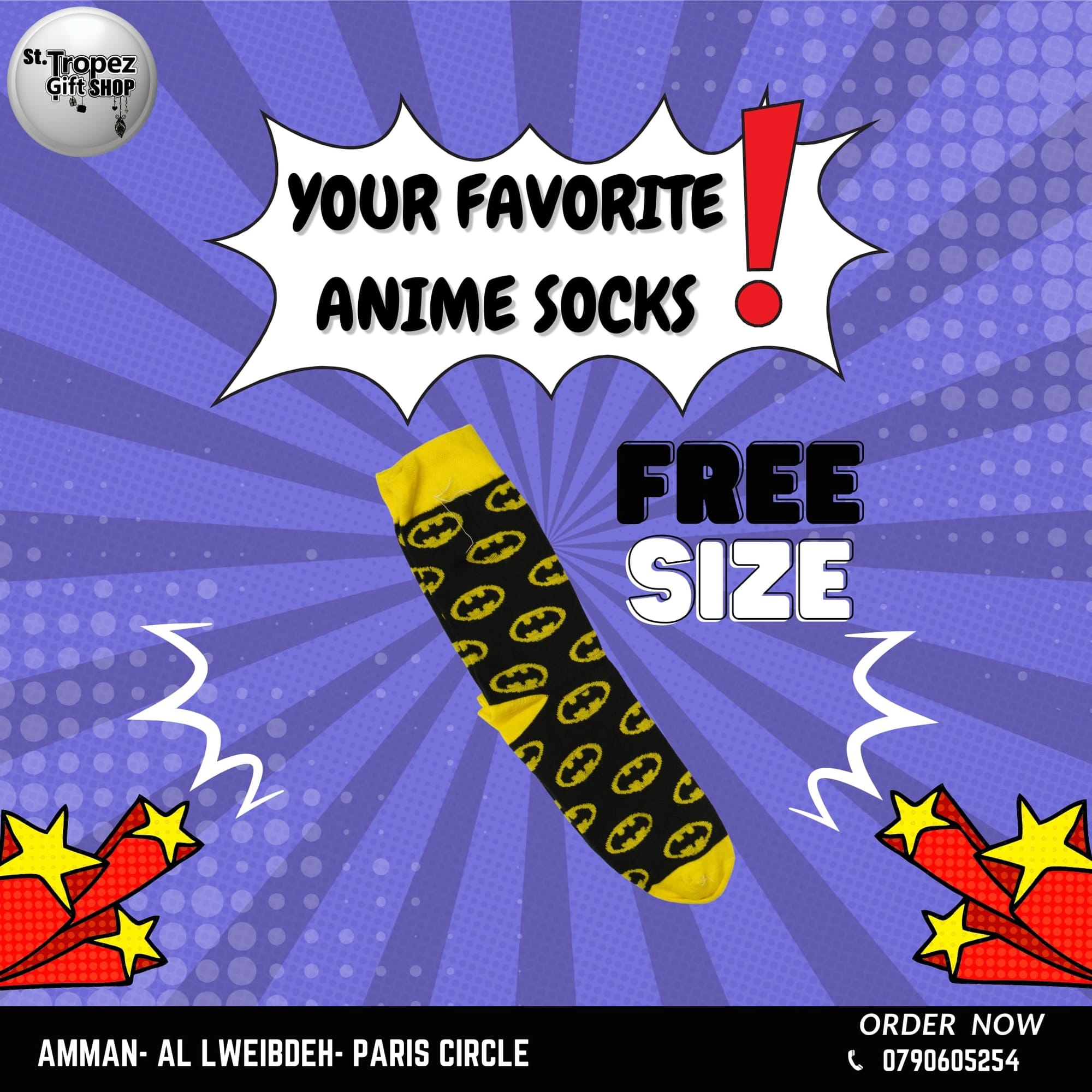 ألعاب و هدايا 