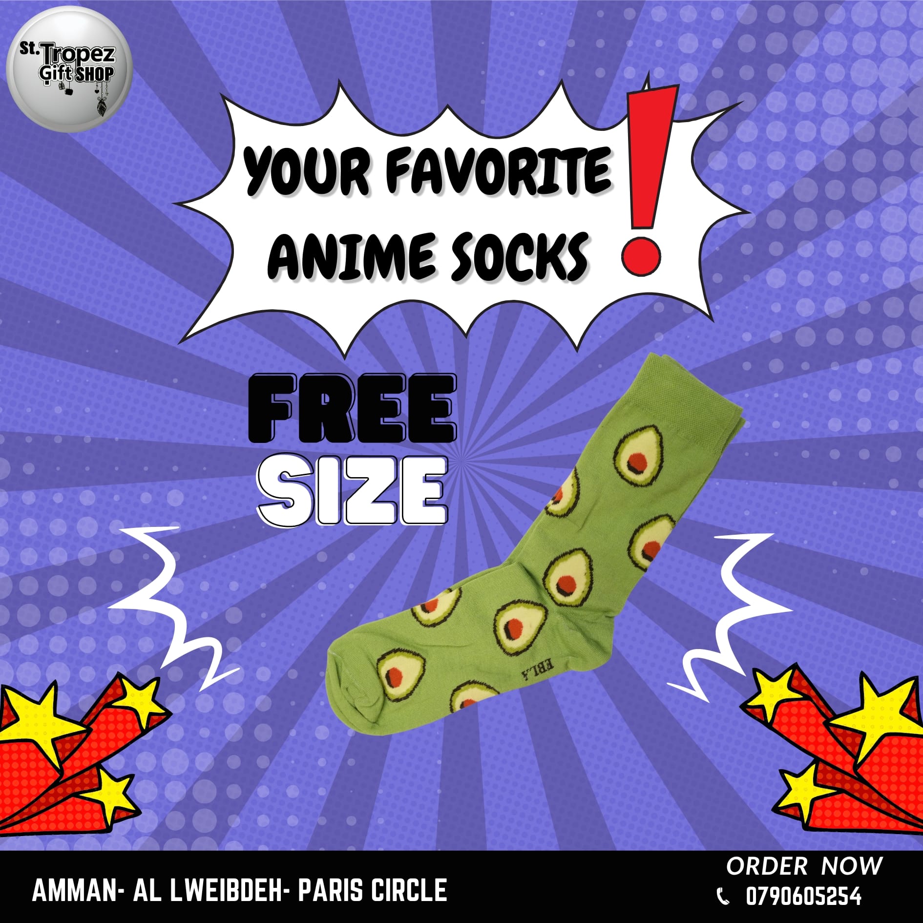 ألعاب و هدايا 