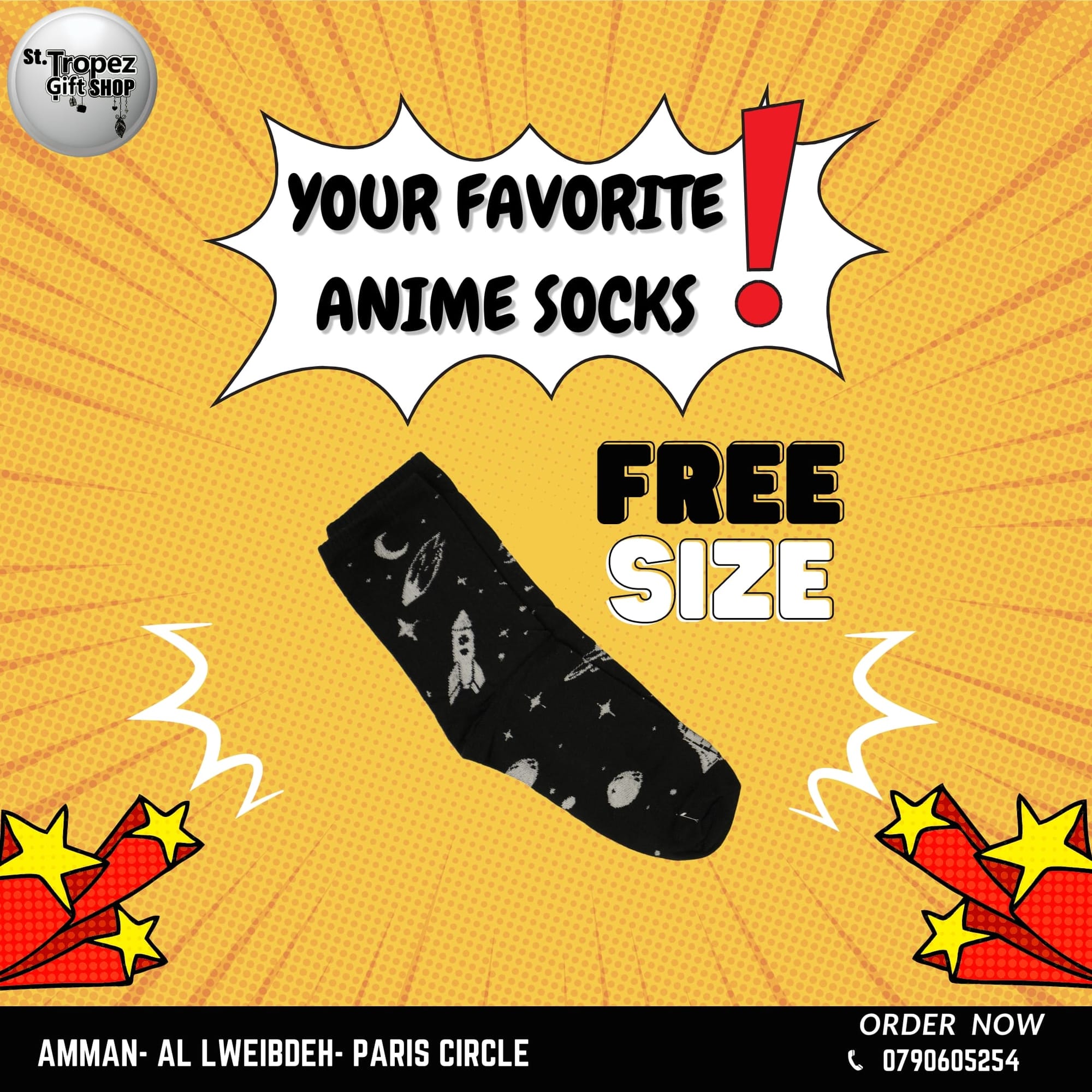 ألعاب و هدايا 