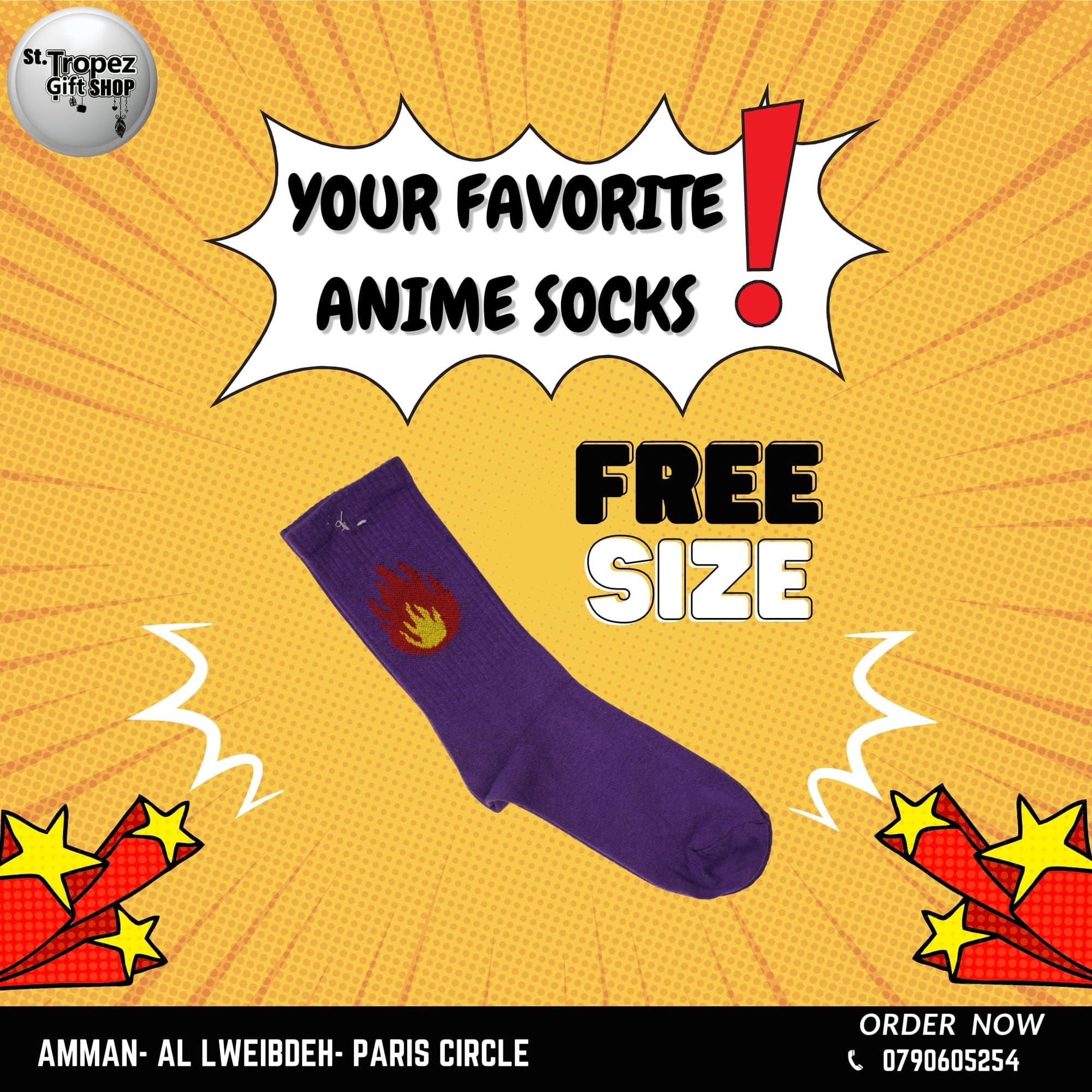 ألعاب و هدايا 