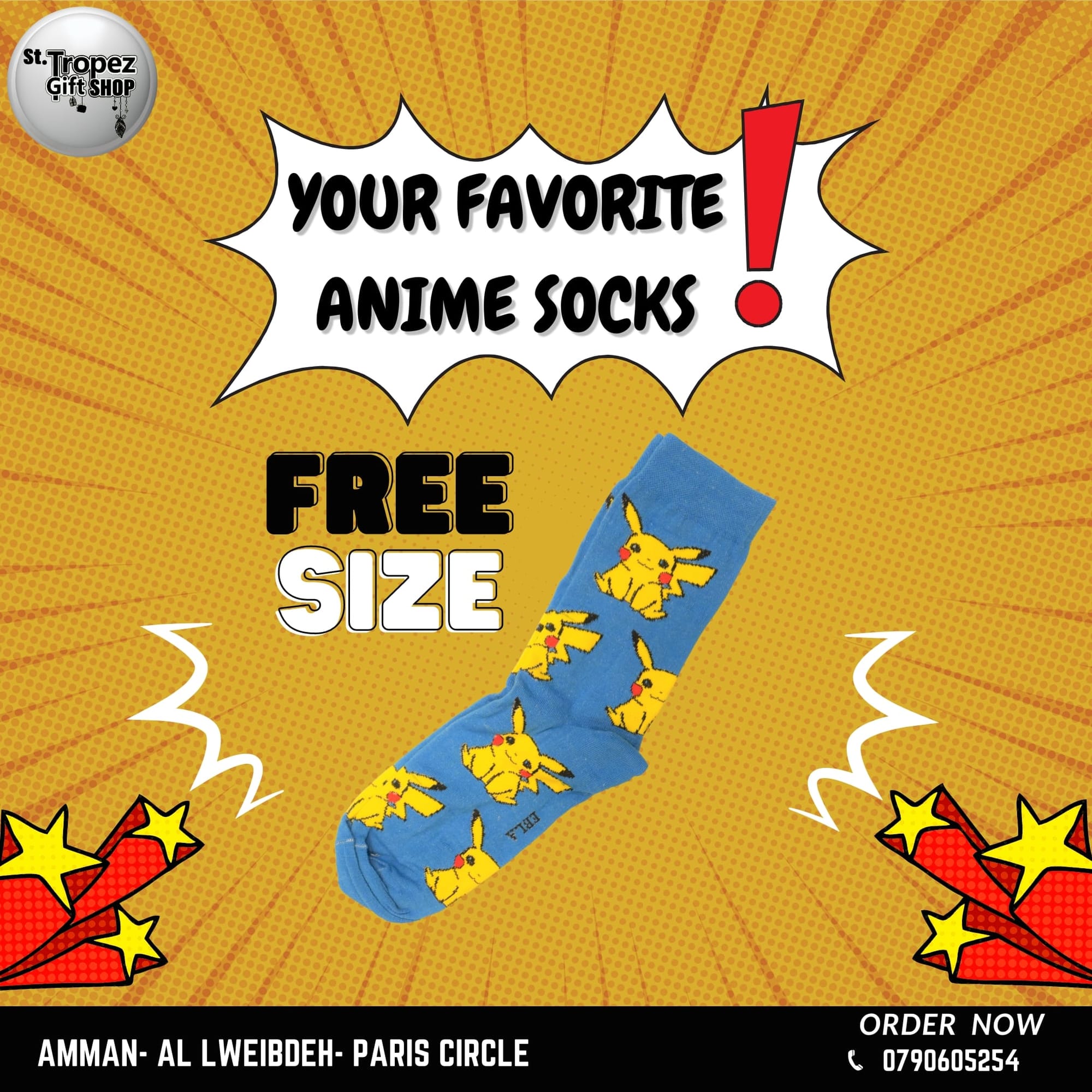 ألعاب و هدايا 