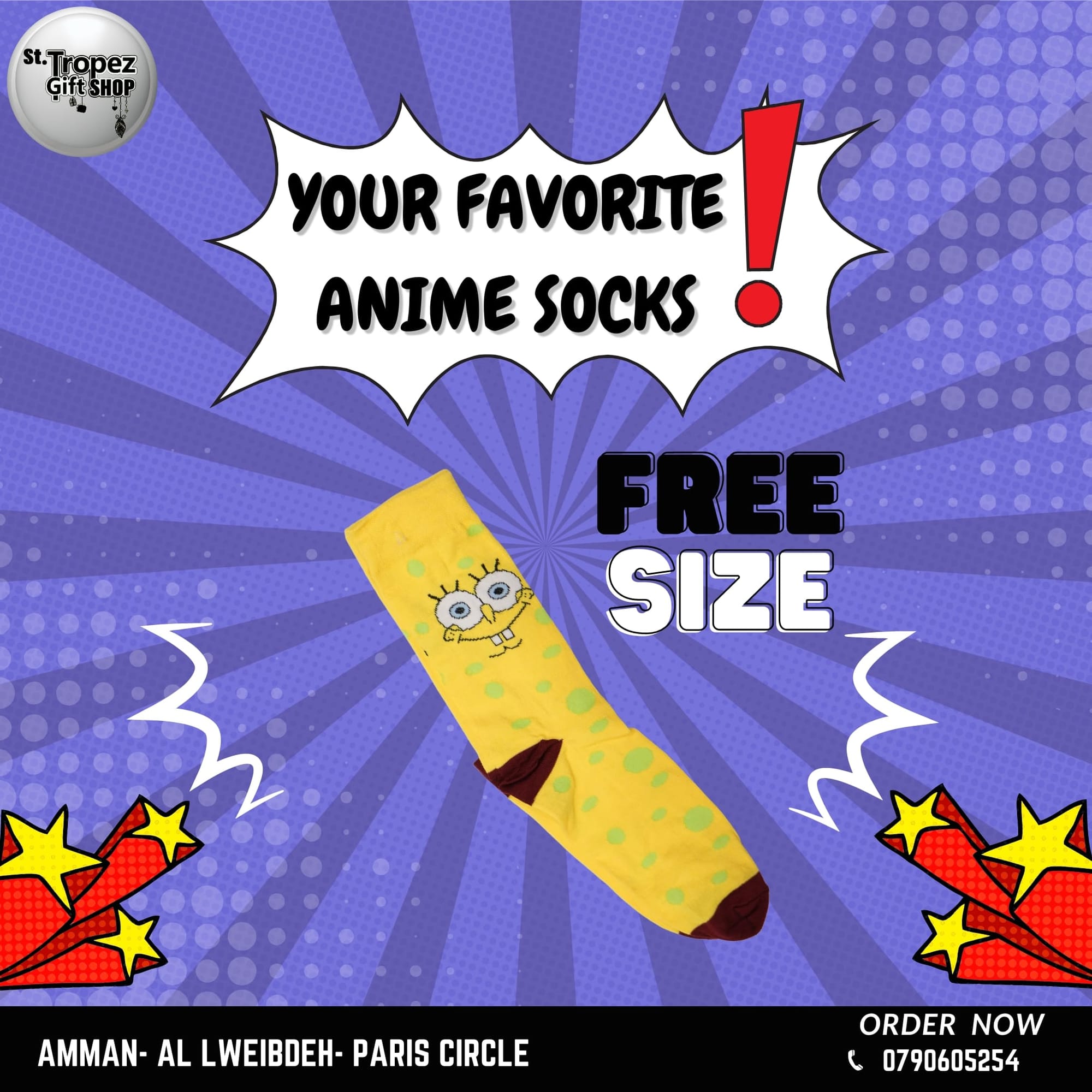 ألعاب و هدايا 