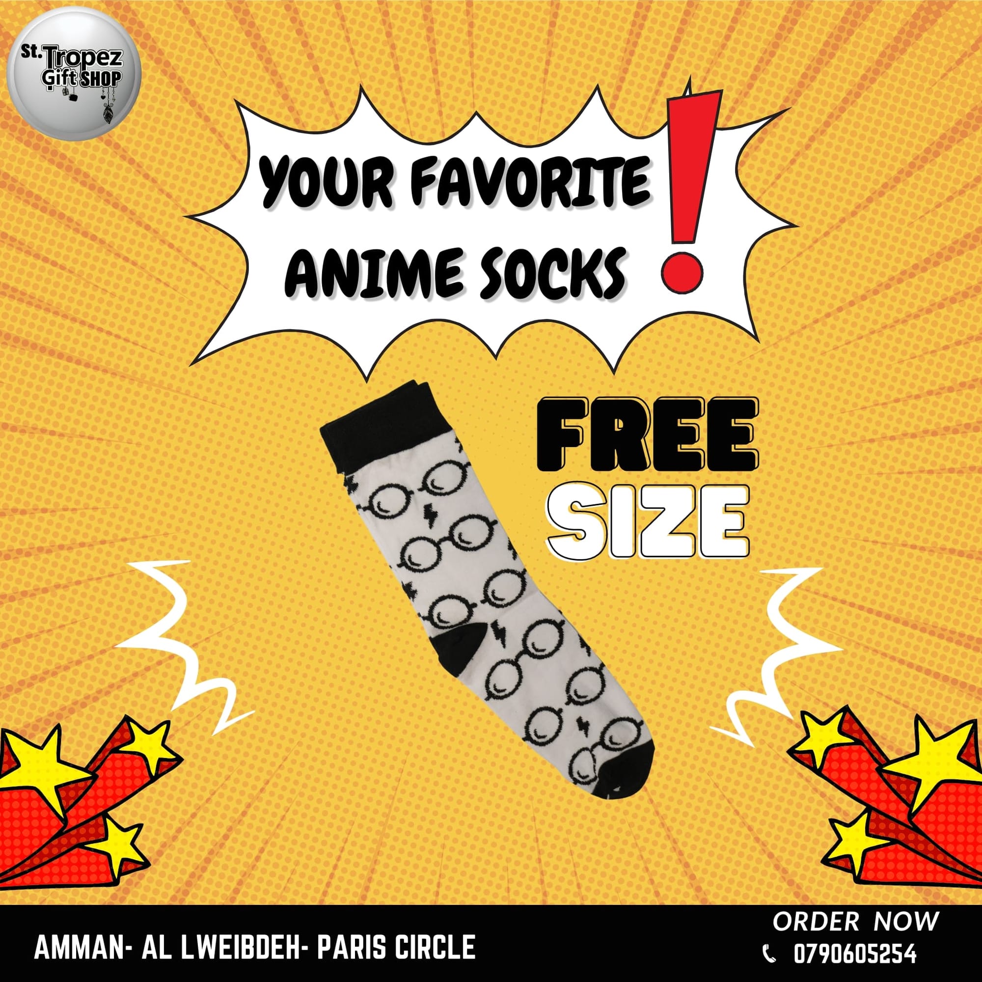 ألعاب و هدايا 