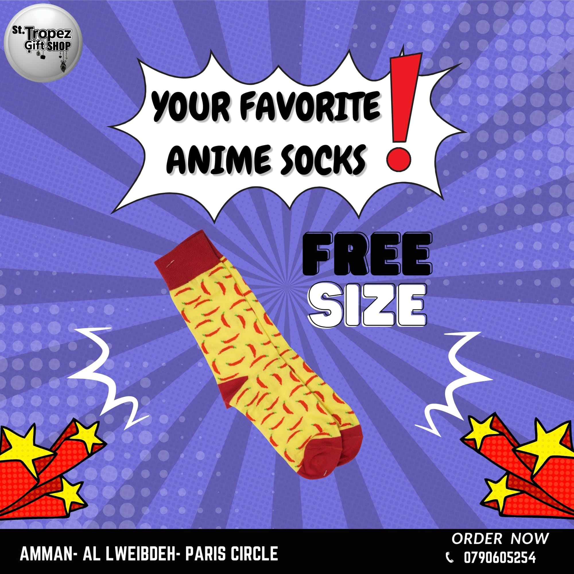 ألعاب و هدايا 