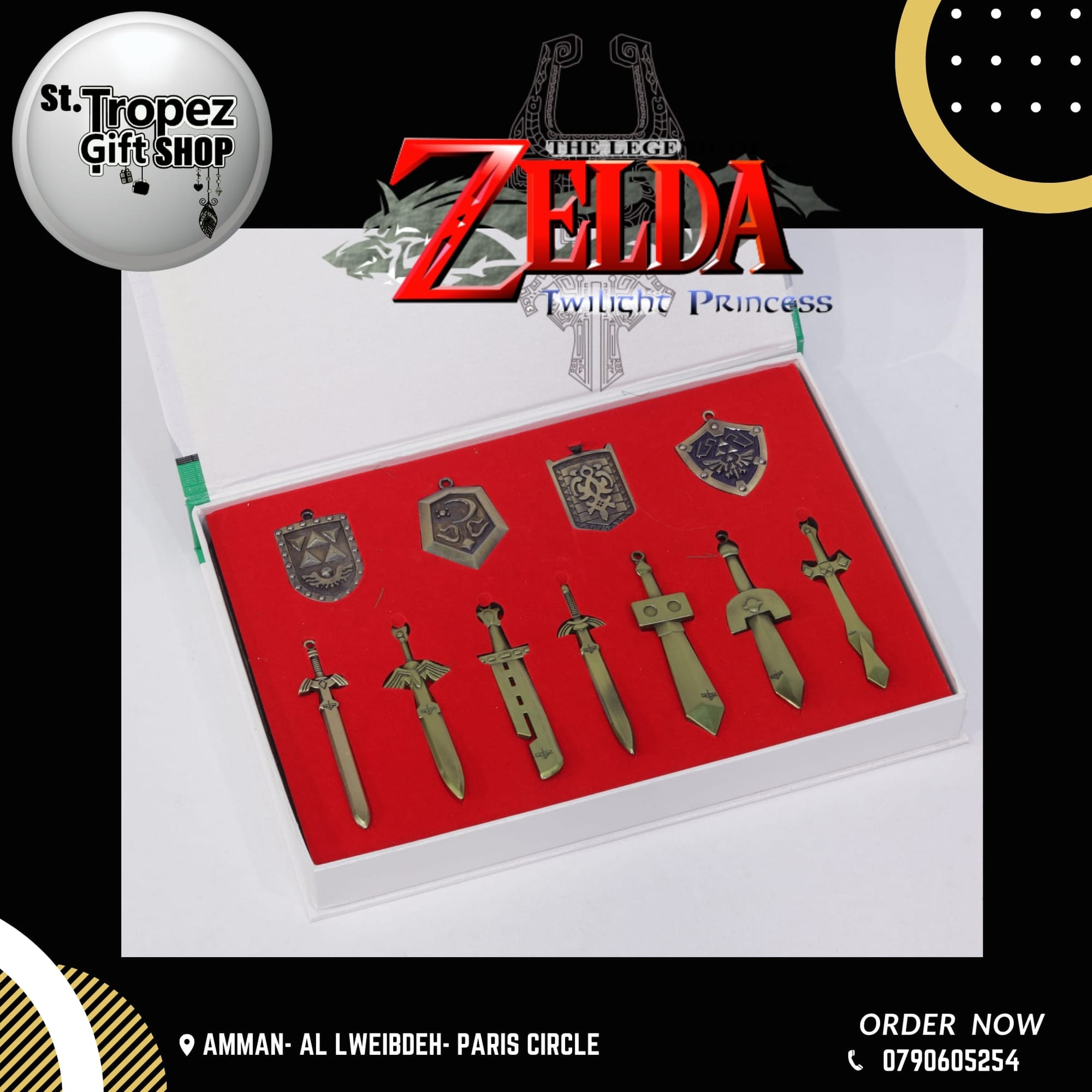 ألعاب و هدايا 