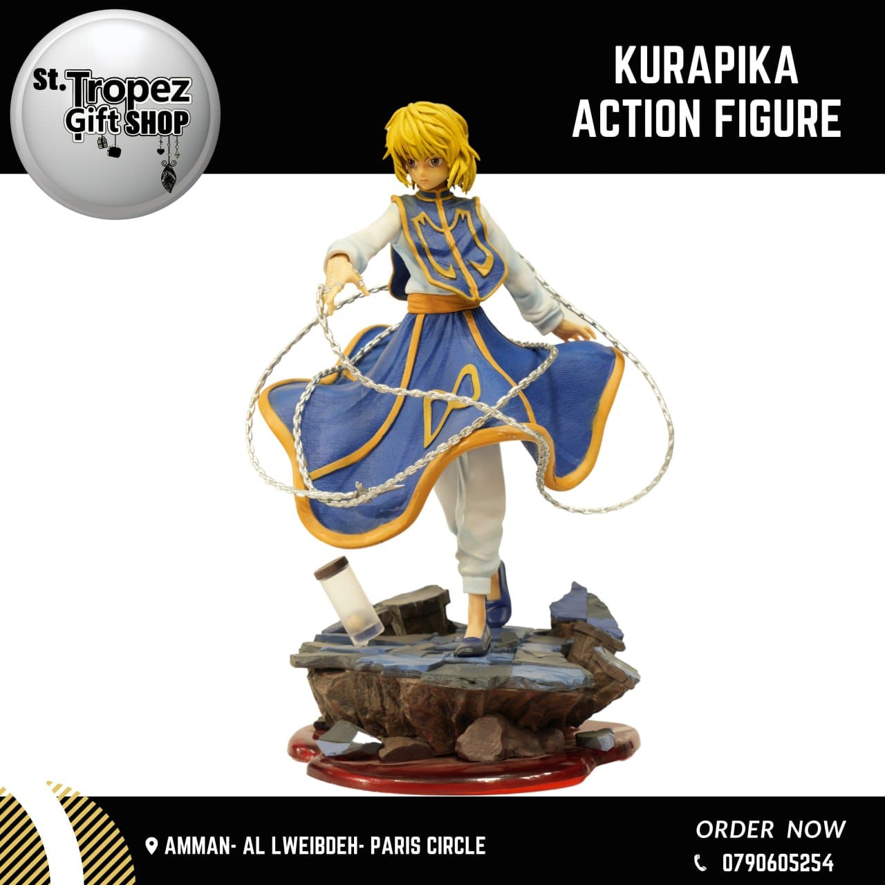 ألعاب و هدايا 