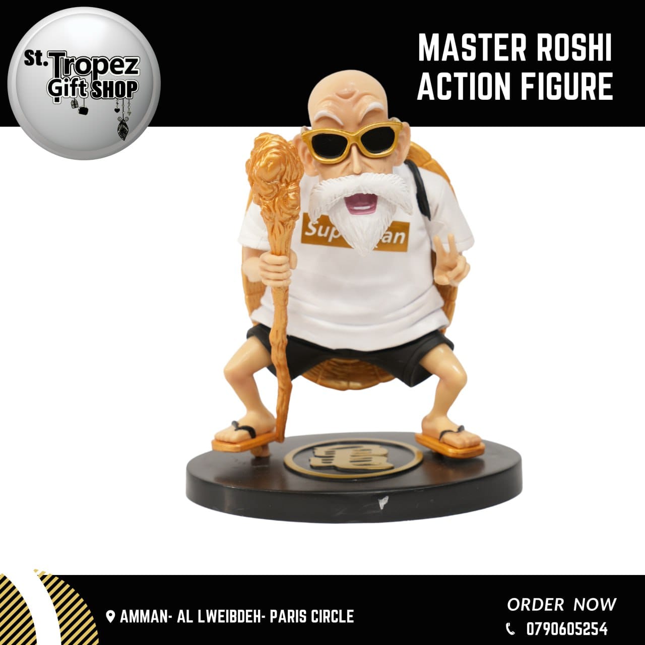 ألعاب و هدايا 