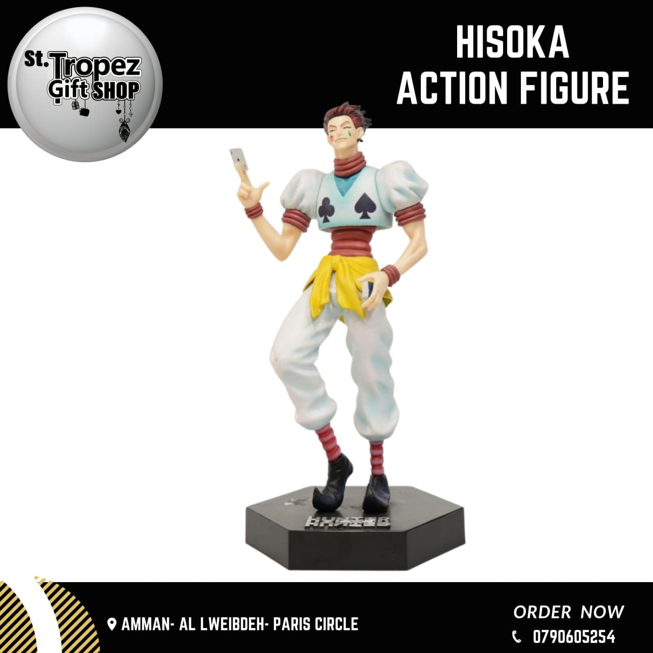 ألعاب و هدايا 