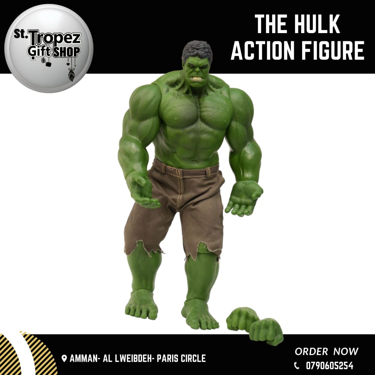 ألعاب و هدايا 