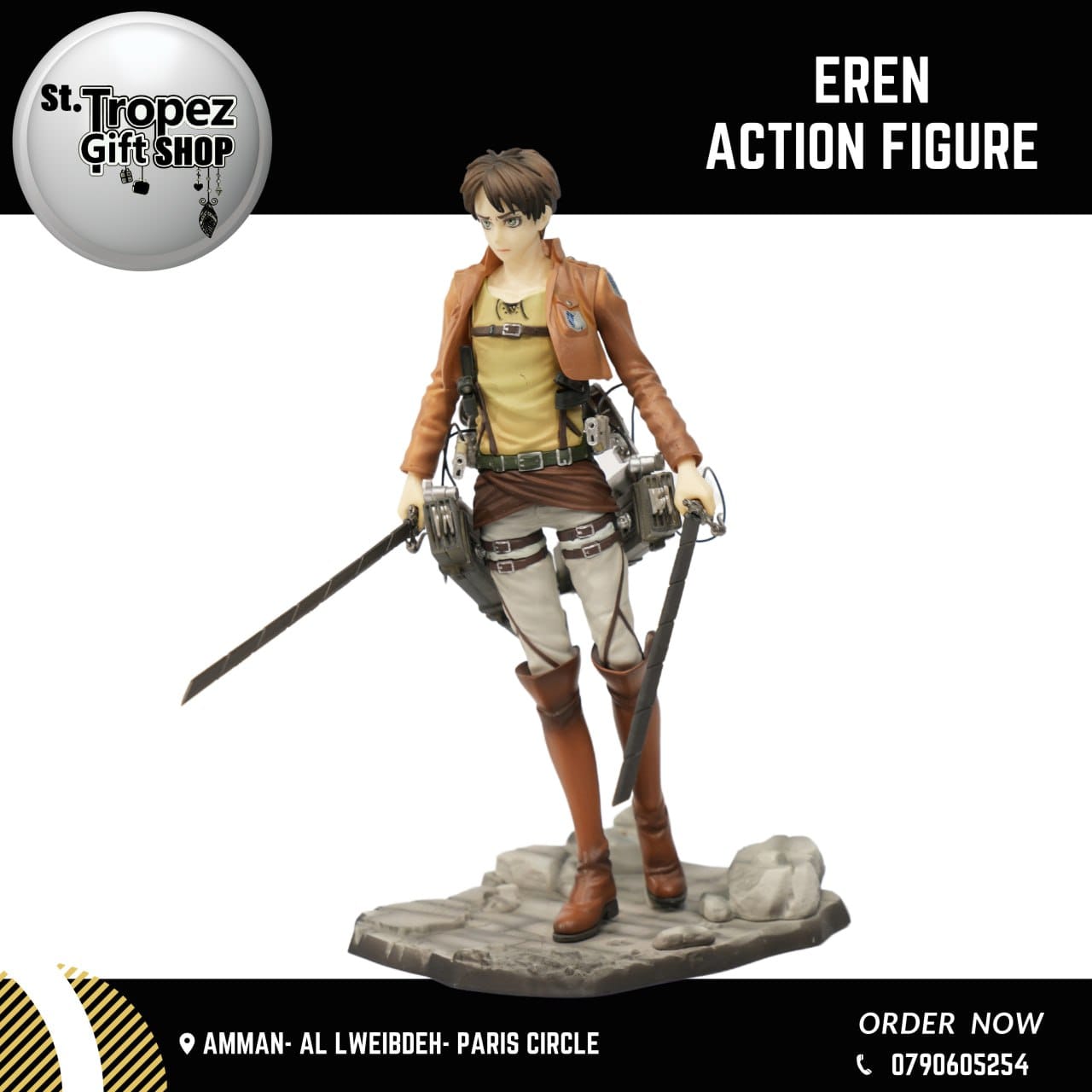 ألعاب و هدايا 