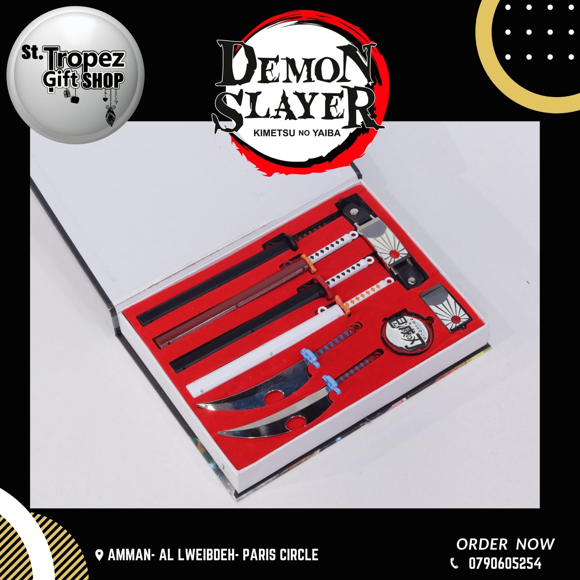 ألعاب و هدايا 