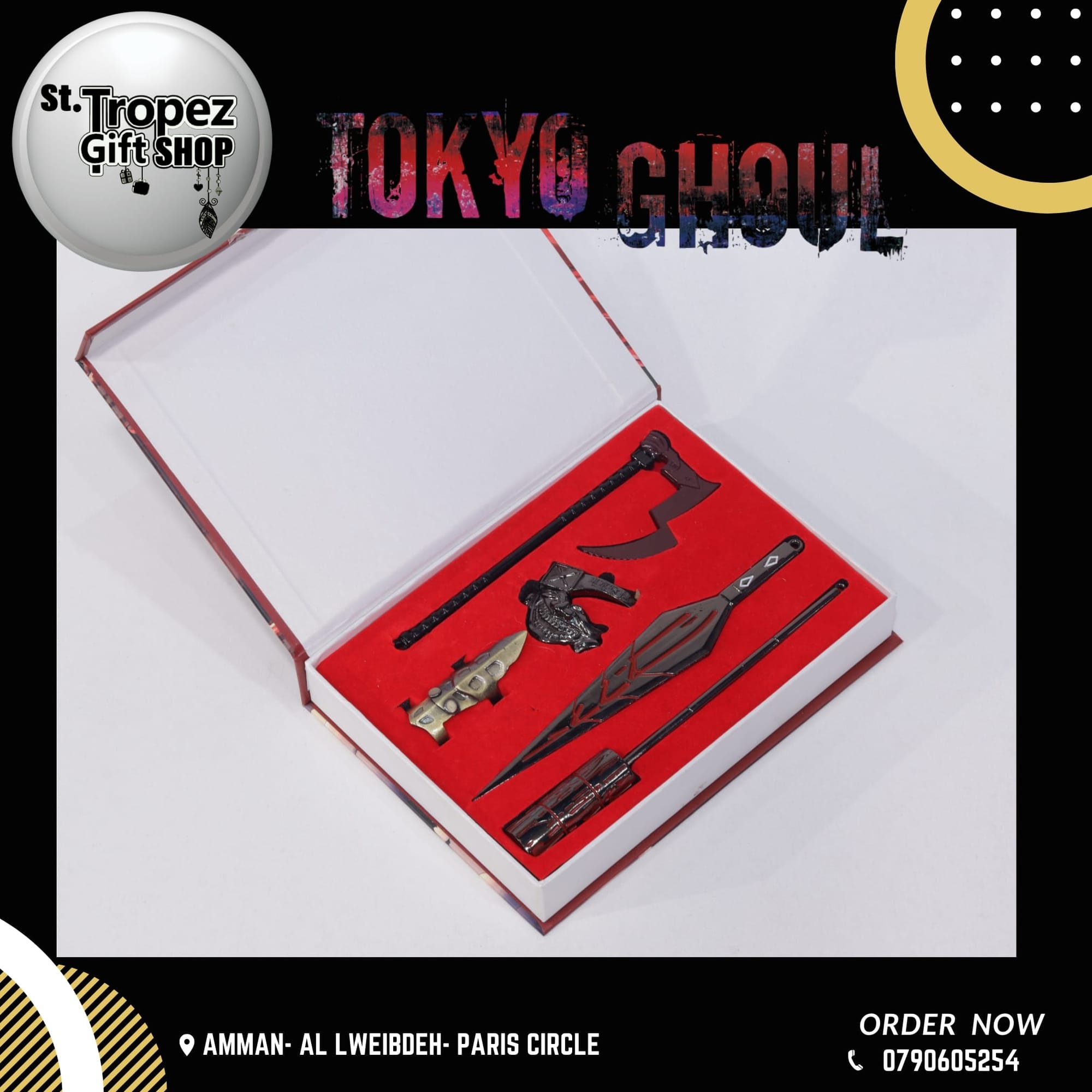 ألعاب و هدايا 