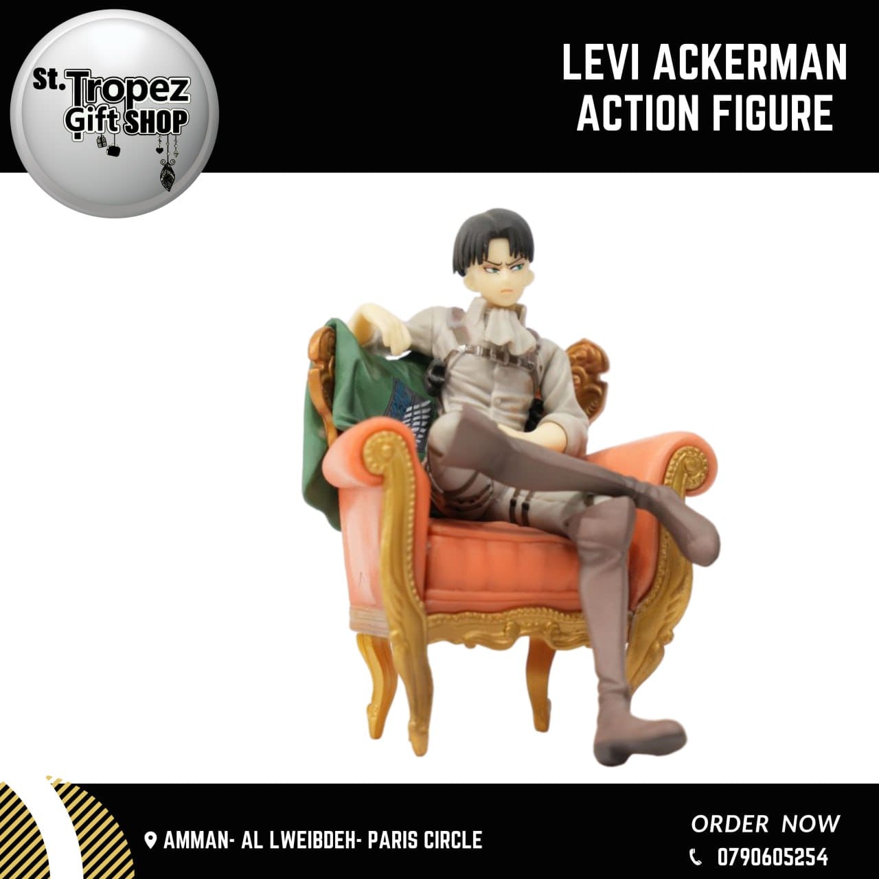 ألعاب و هدايا 