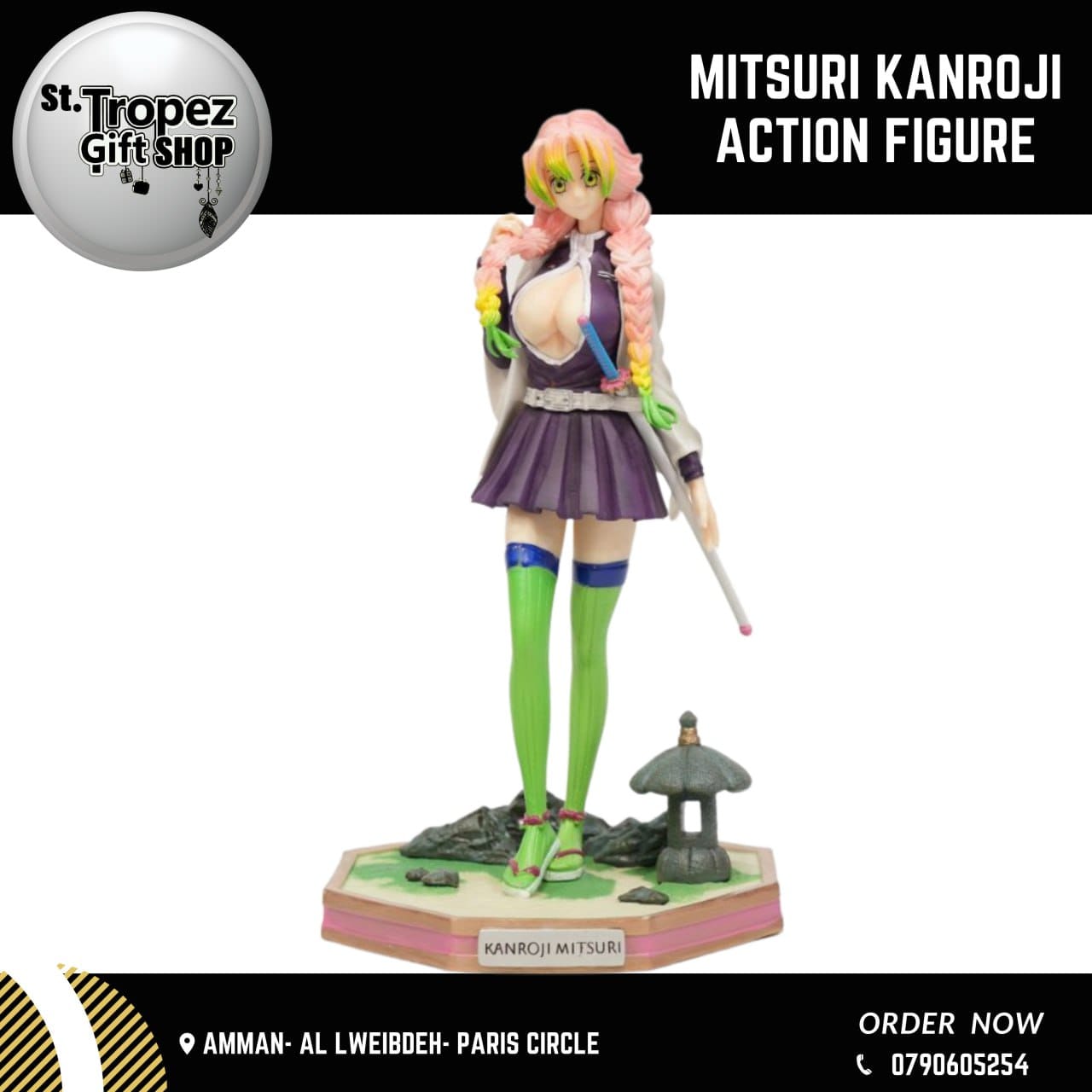 ألعاب و هدايا 