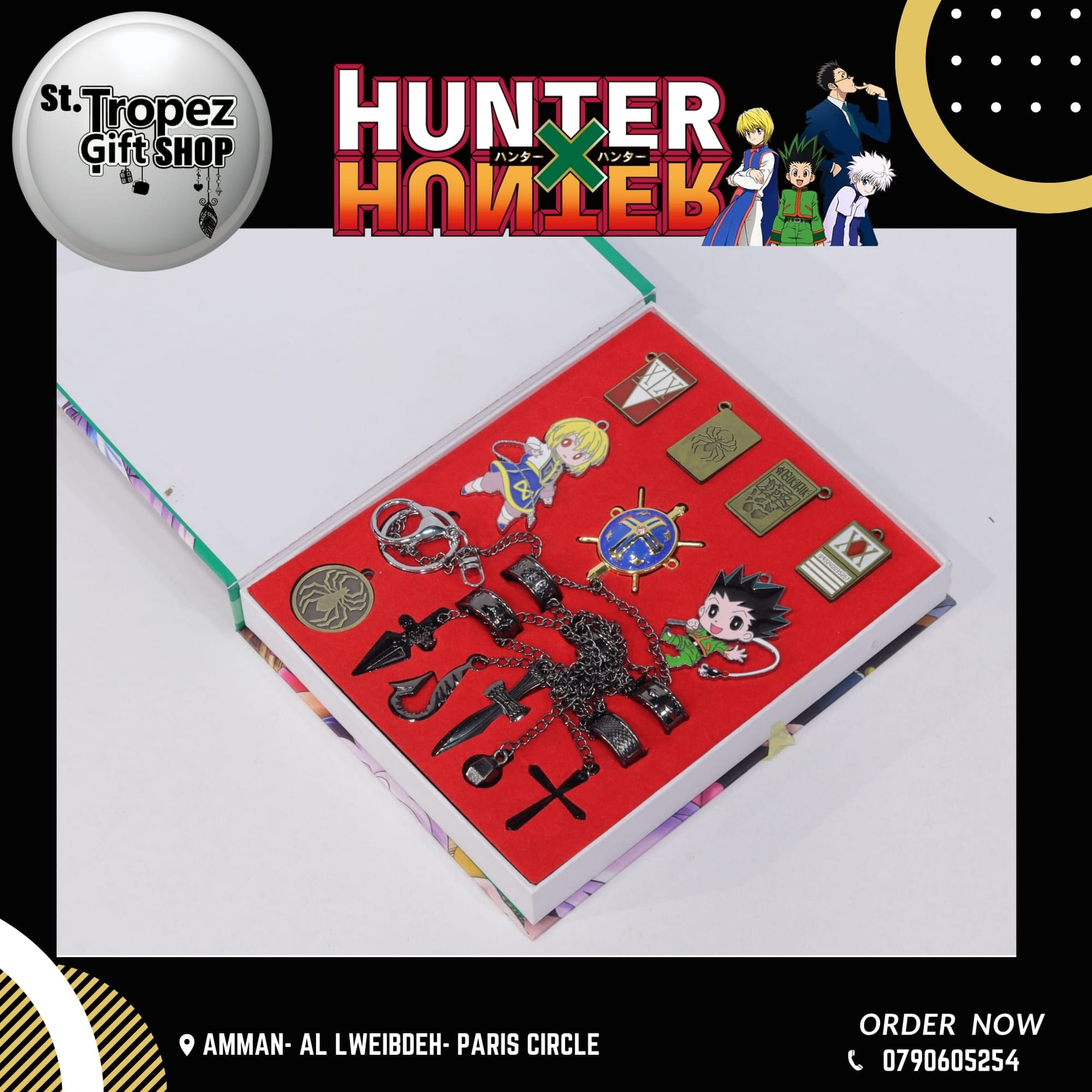 ألعاب و هدايا 