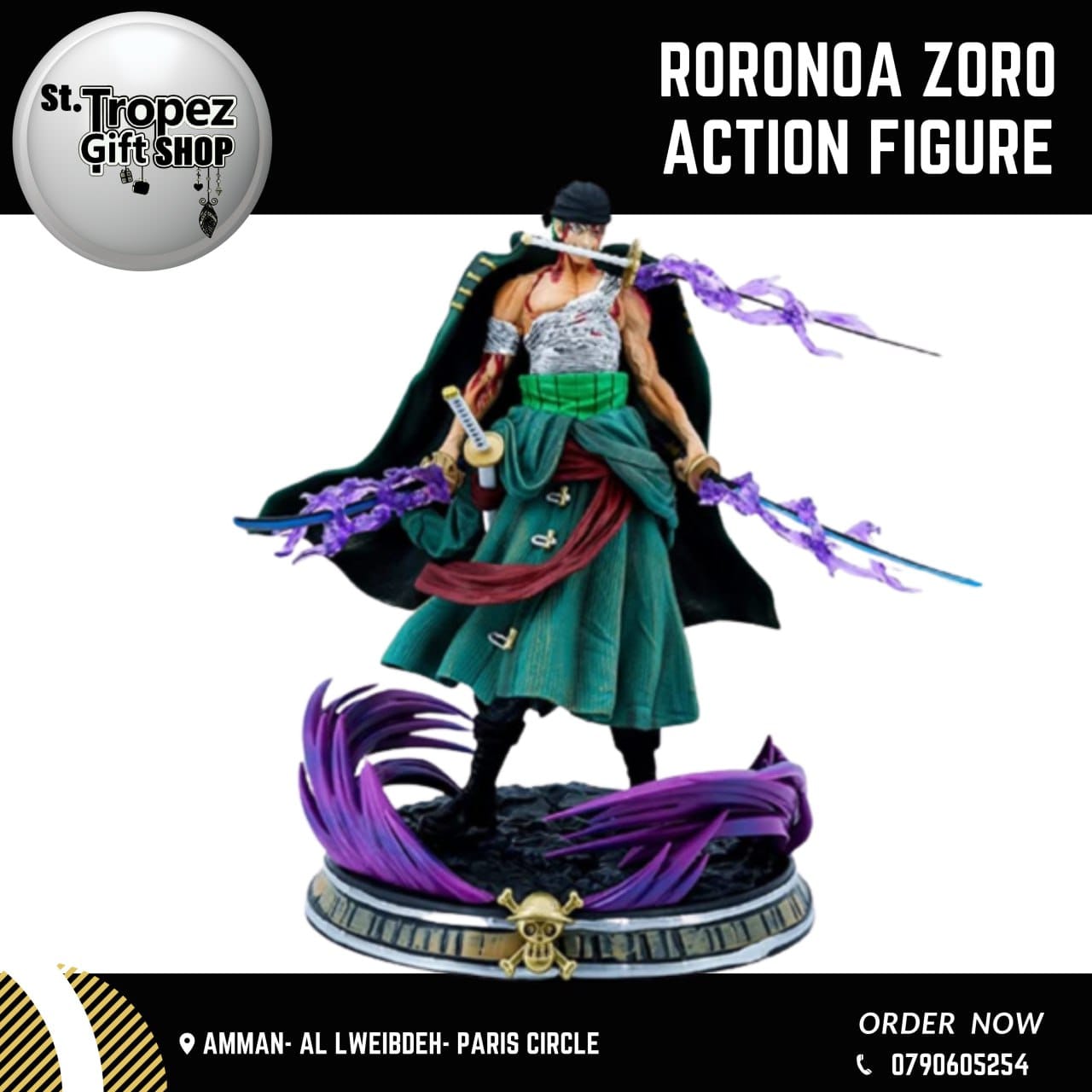 ألعاب و هدايا 