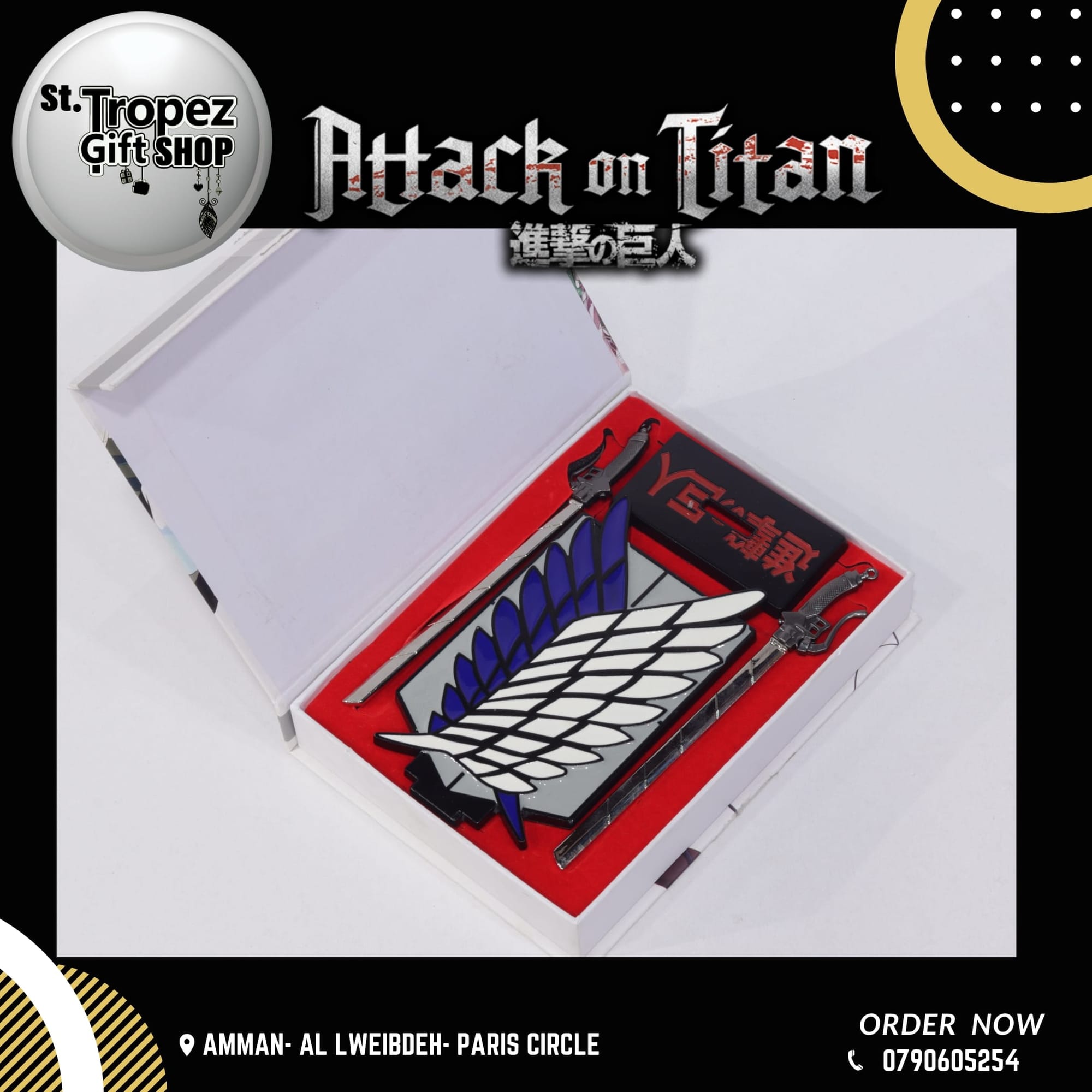 ألعاب و هدايا 