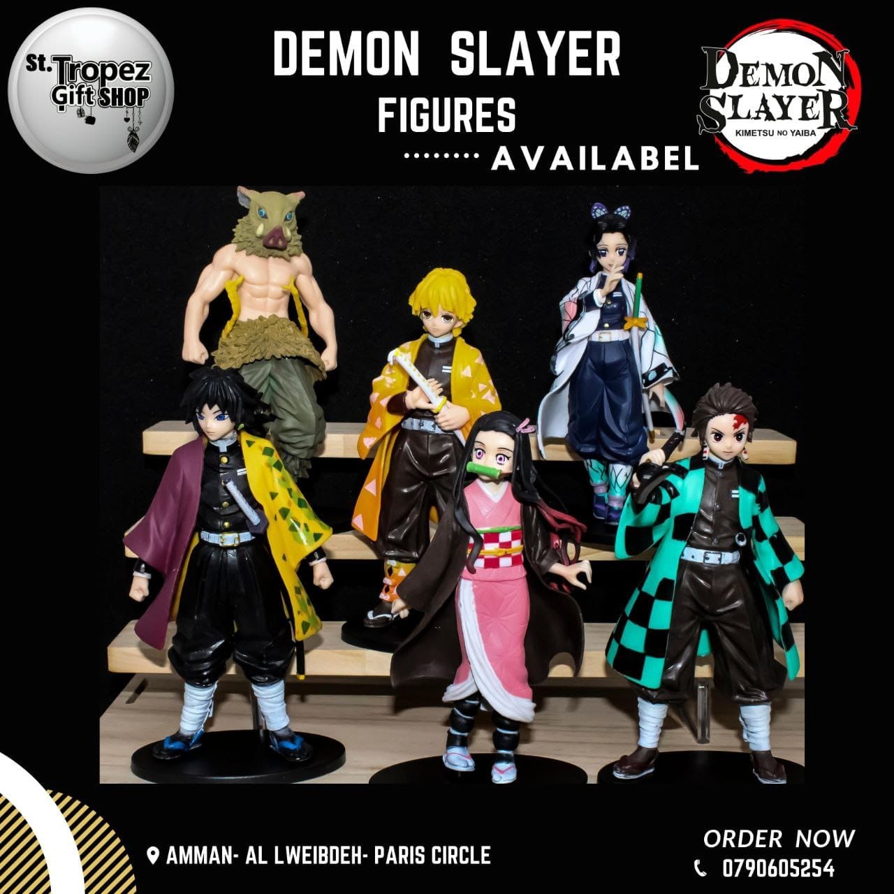 ألعاب و هدايا 