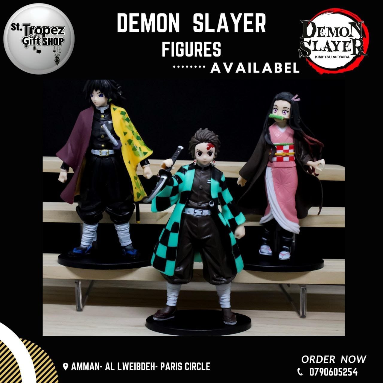 ألعاب و هدايا 