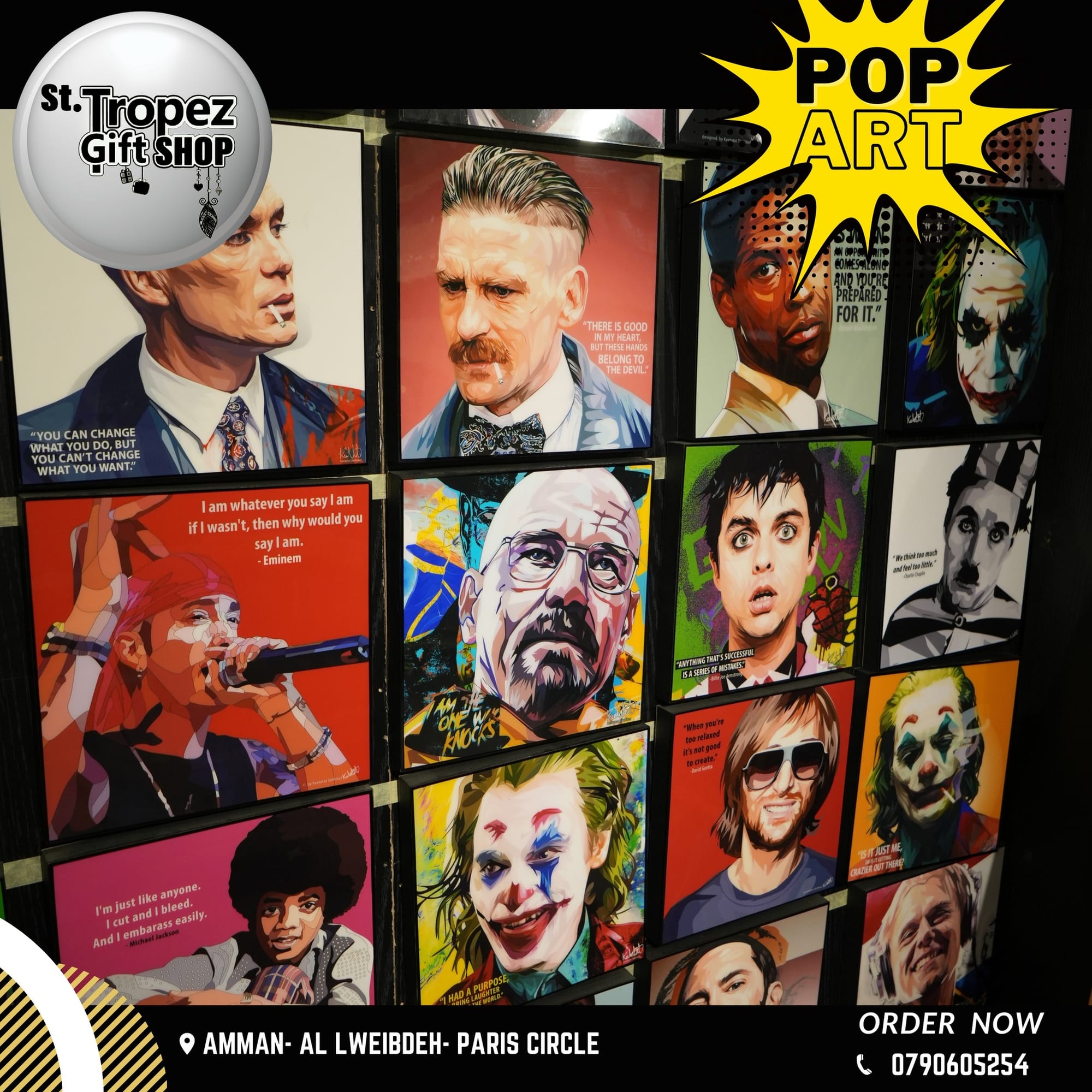 ألعاب و هدايا 