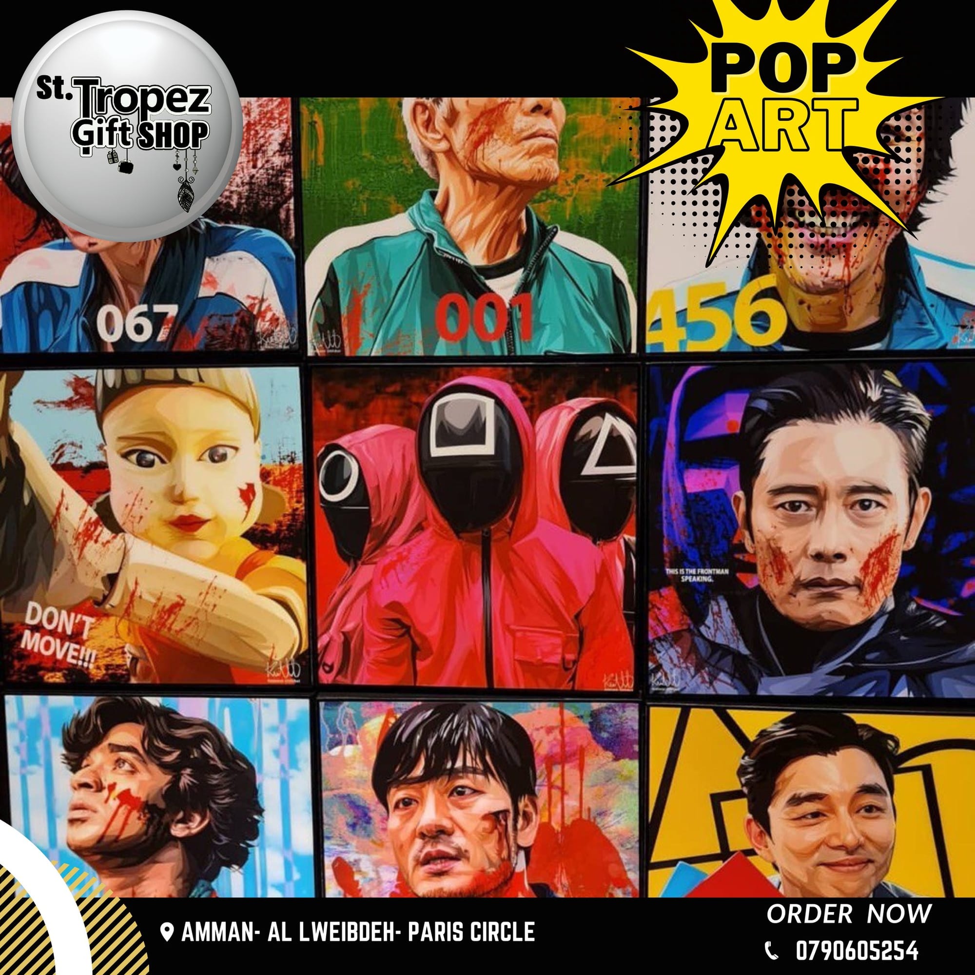 ألعاب و هدايا 