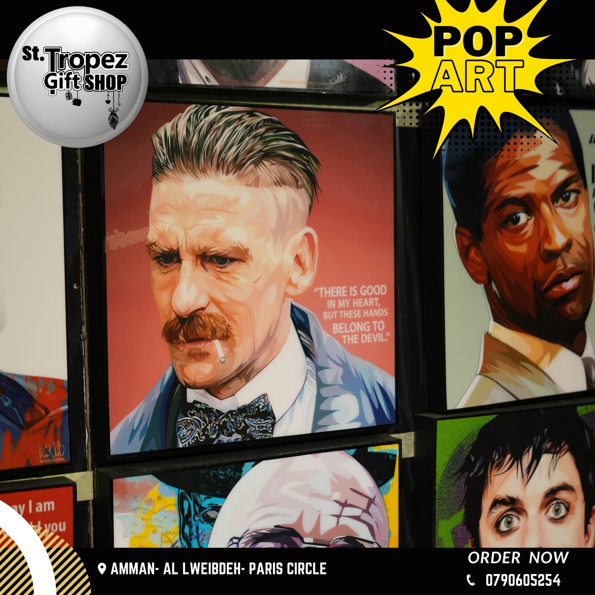 ألعاب و هدايا 