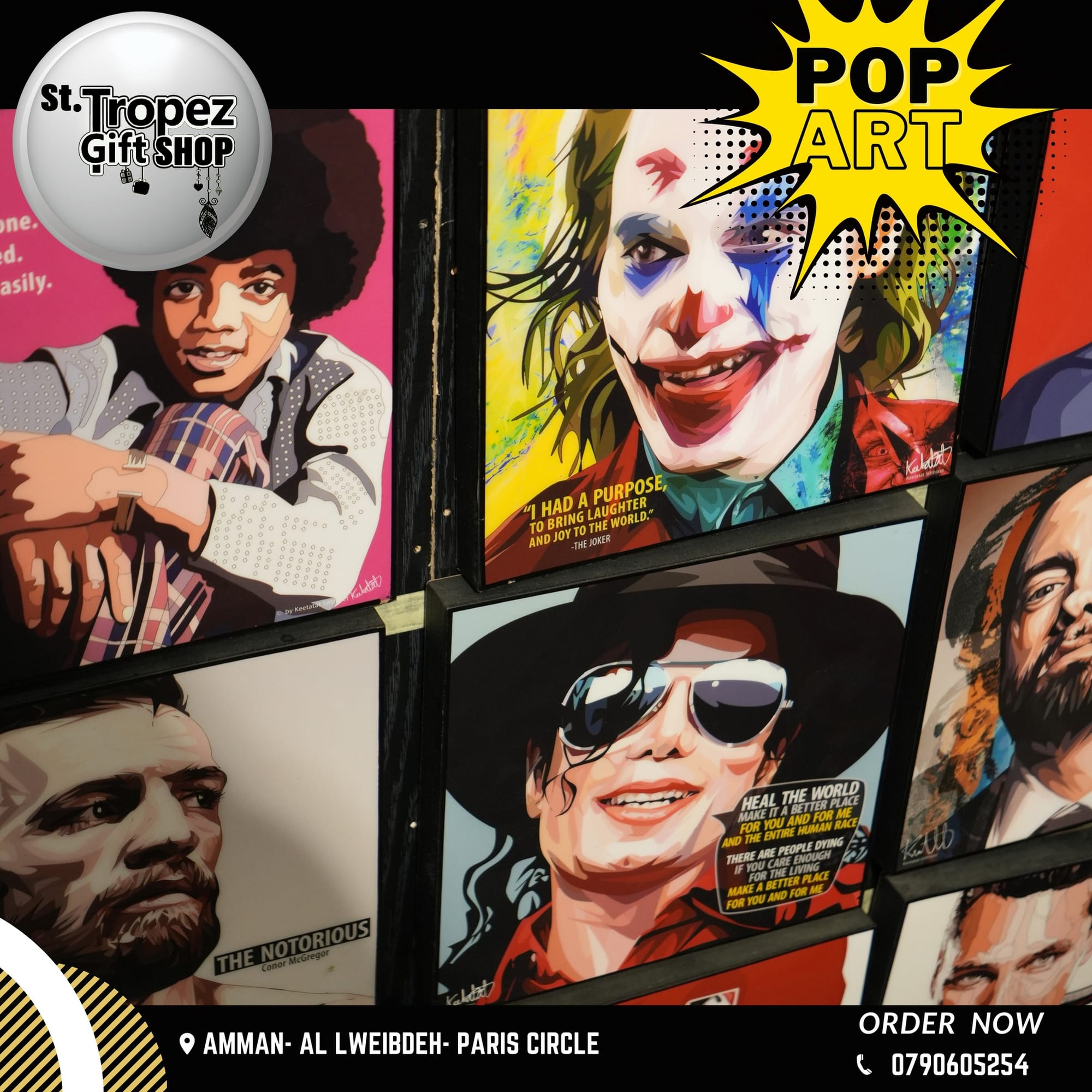 ألعاب و هدايا 