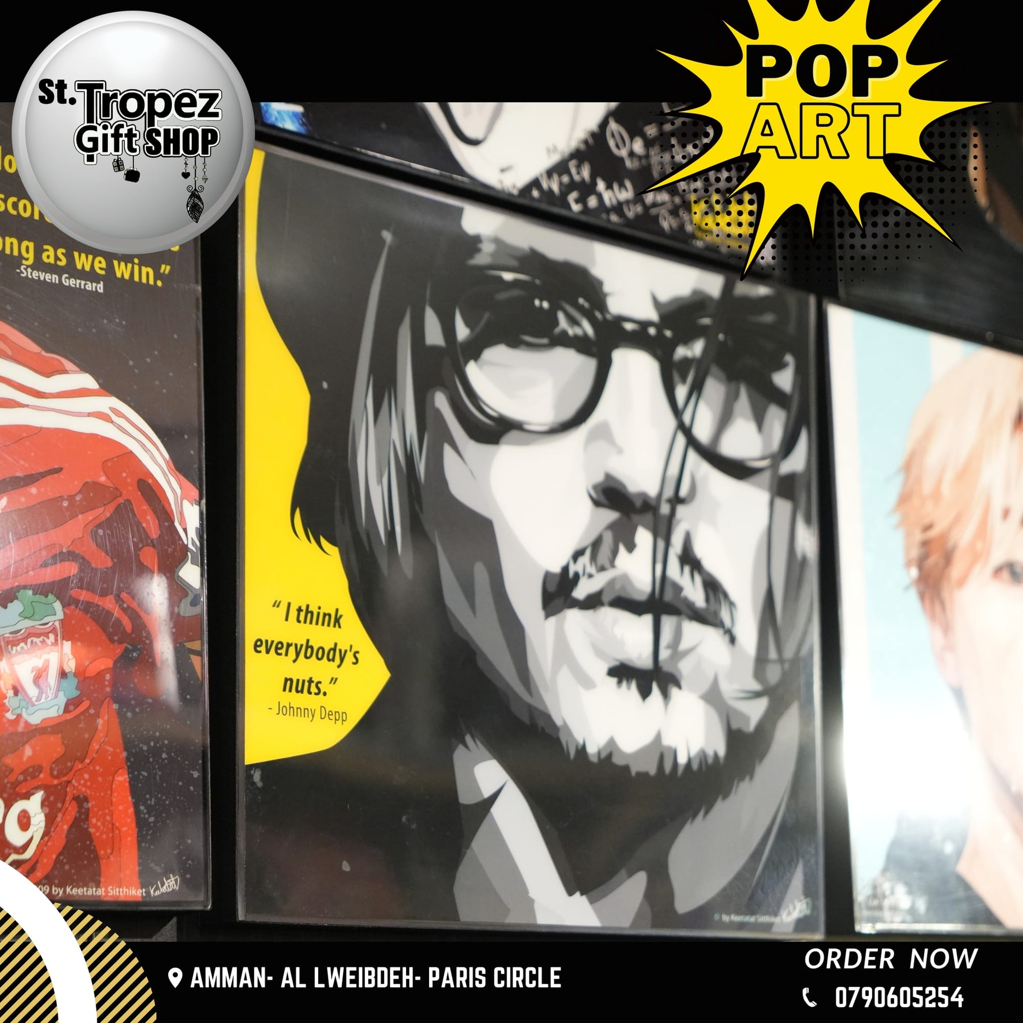 ألعاب و هدايا 