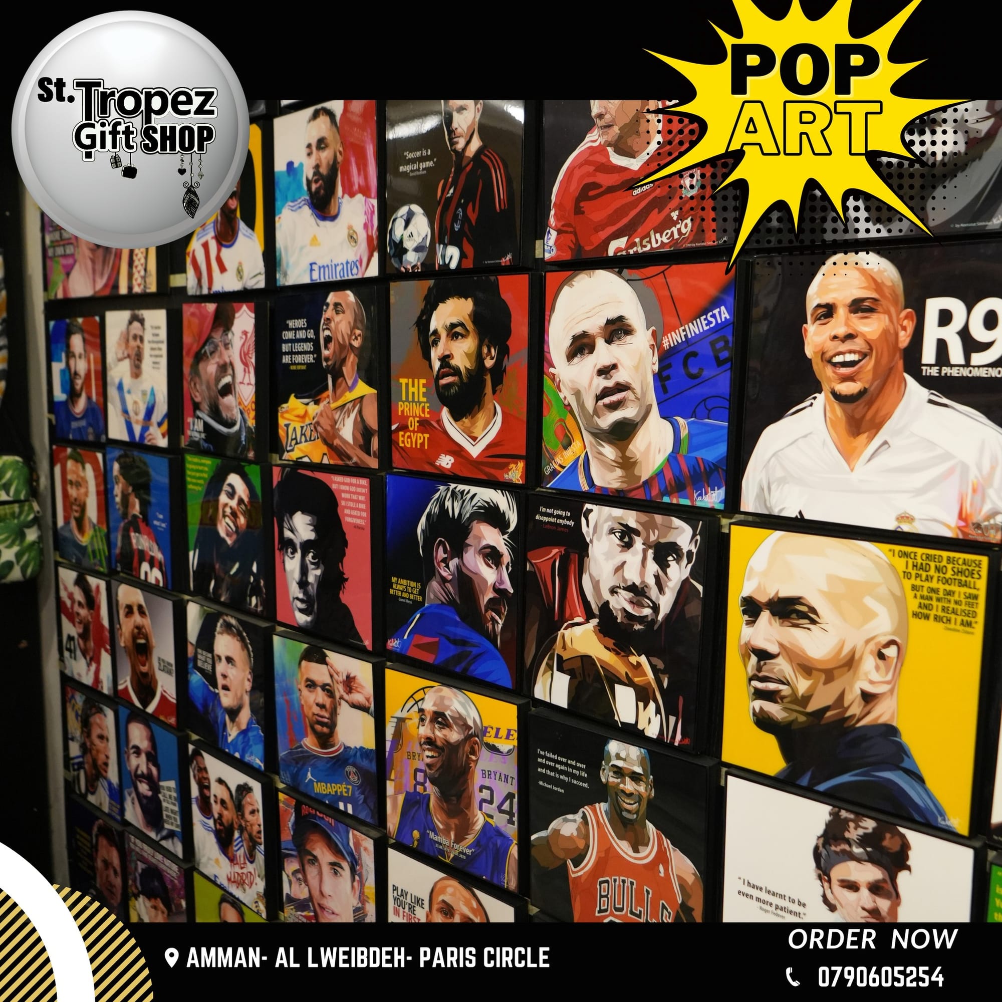 ألعاب و هدايا 